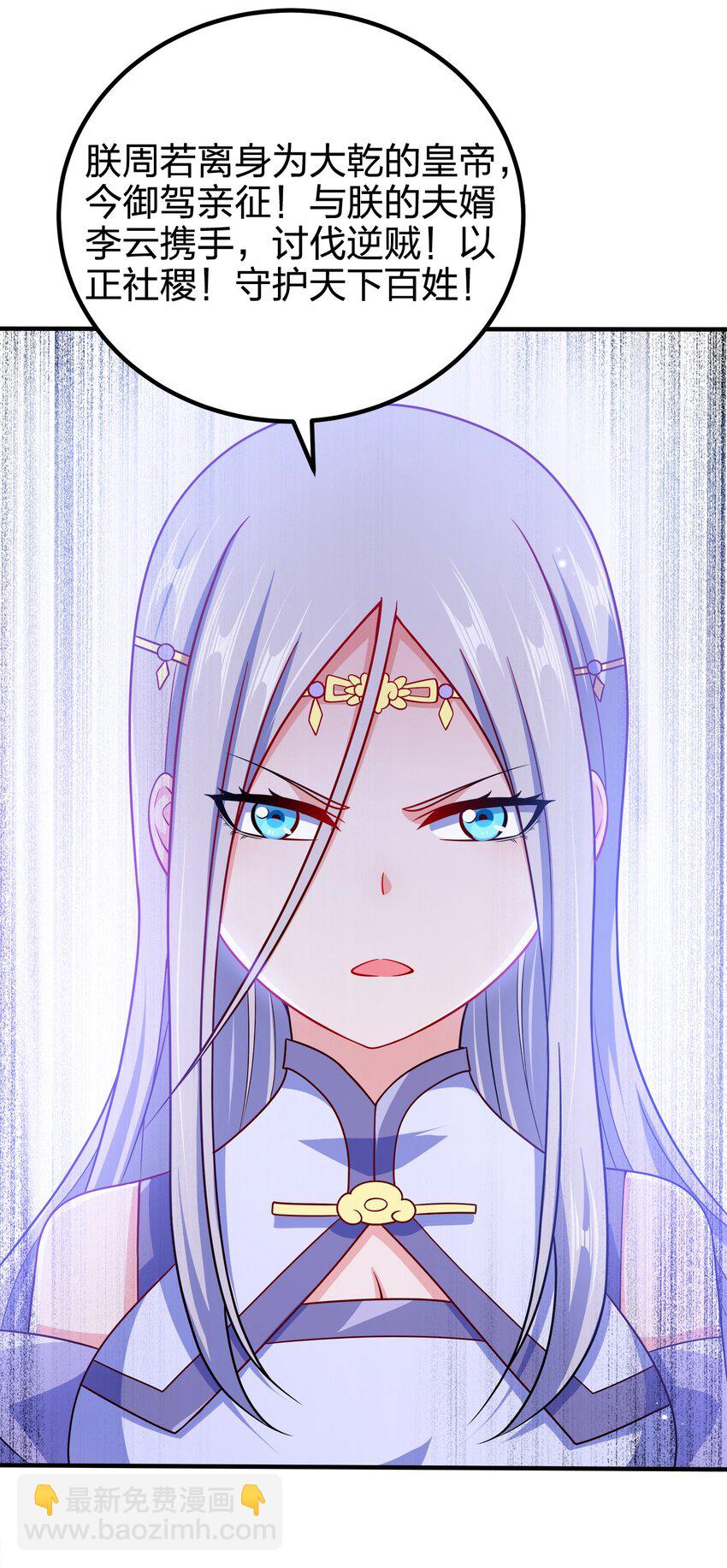 095 我们一起(1/2)-第95话