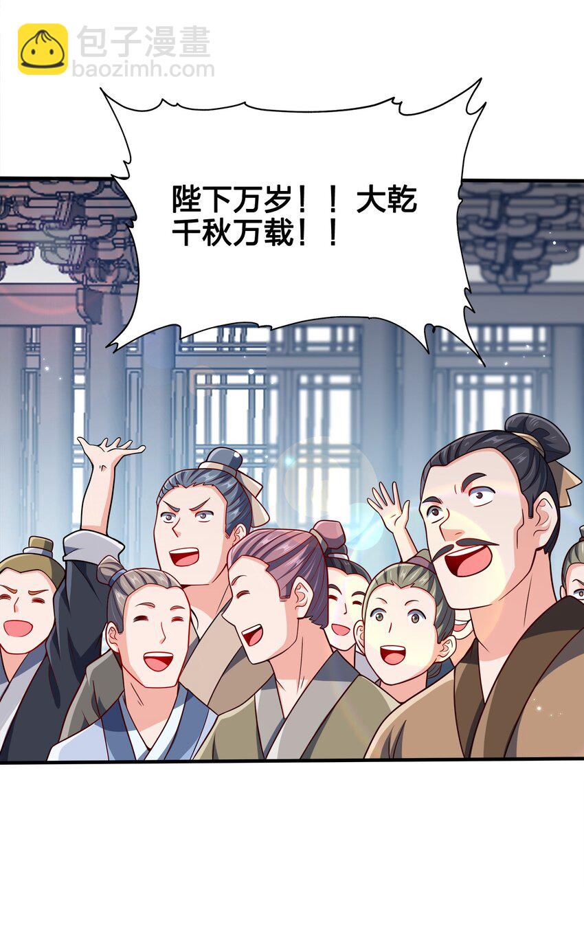 095 我们一起(1/2)-第95话