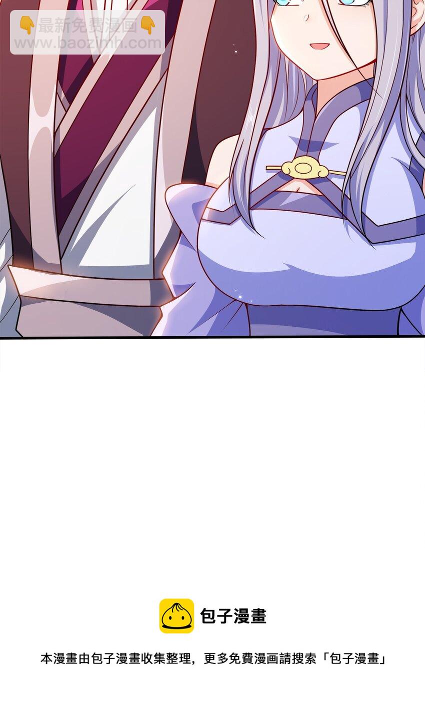 095 我们一起(1/2)-第95话