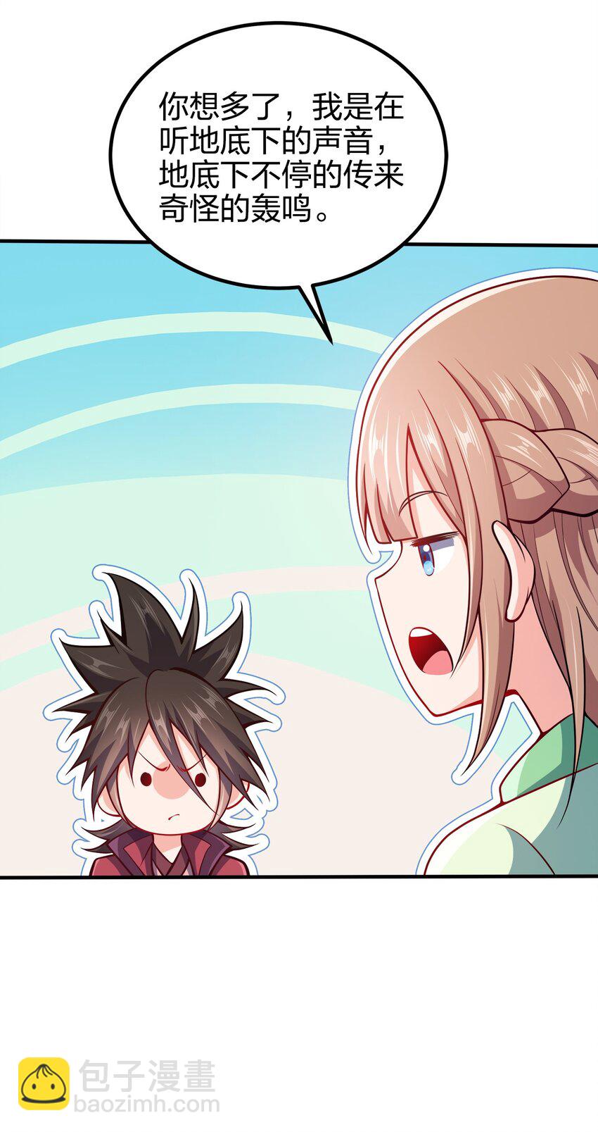 095 我们一起(1/2)-第95话