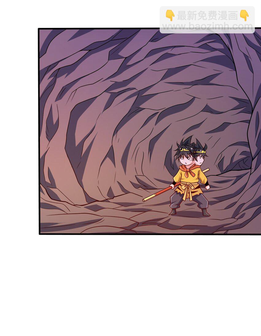 097 双修之法-第97话