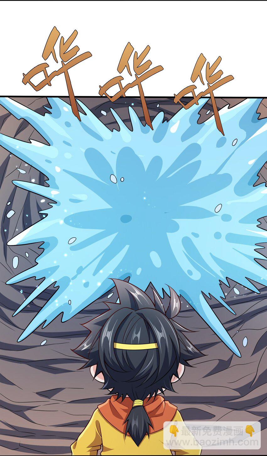 097 双修之法-第97话