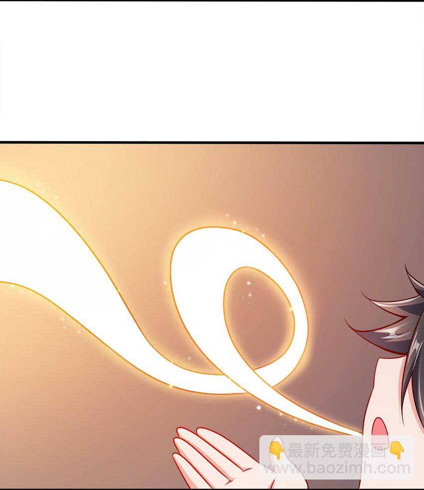 097 双修之法-第97话