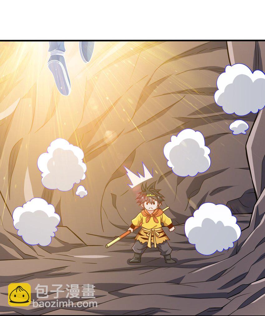 097 双修之法-第97话