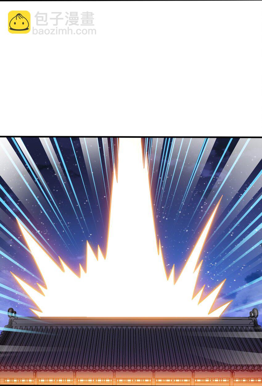 097 双修之法-第97话