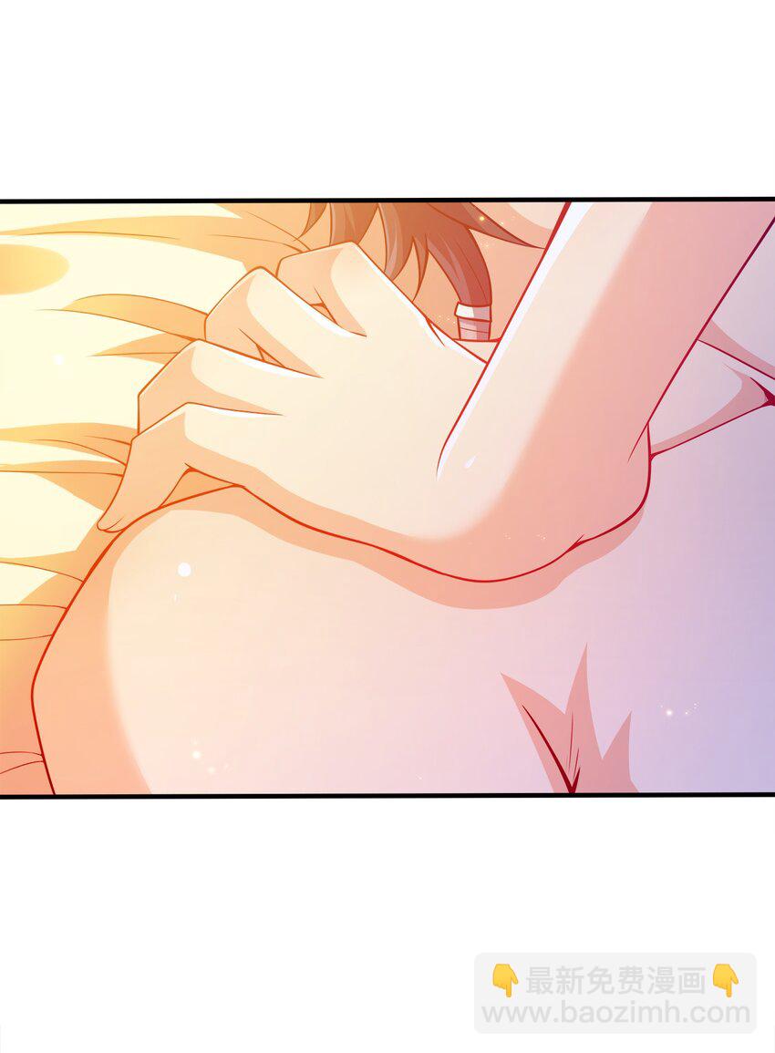 097 双修之法-第97话