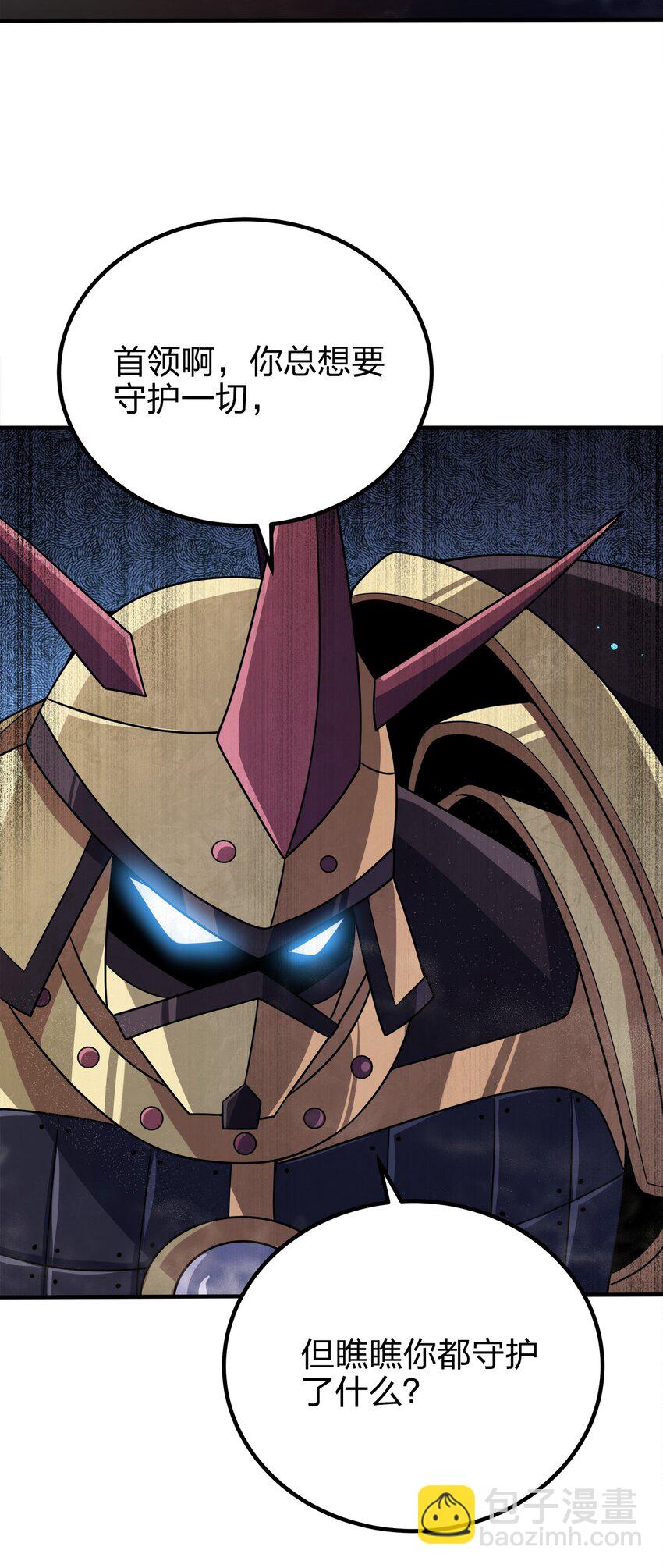 099 光之巨人-第99话