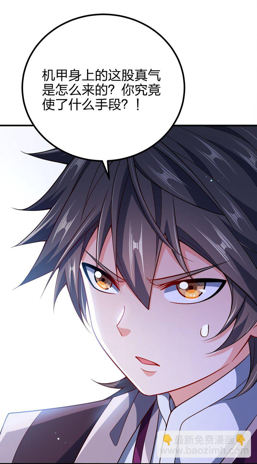 099 光之巨人-第99话