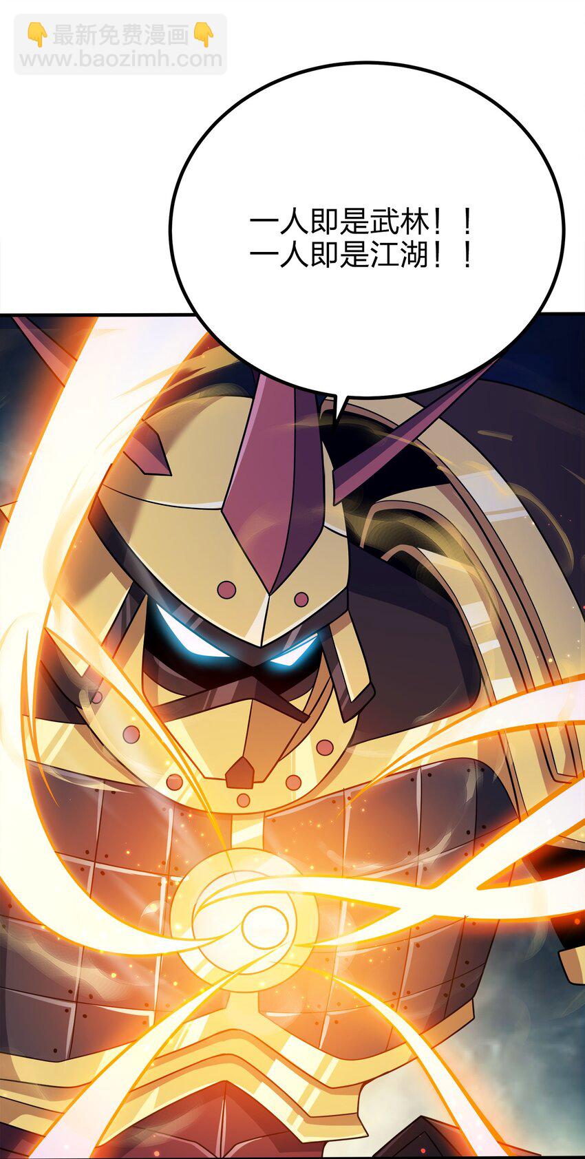 099 光之巨人-第99话