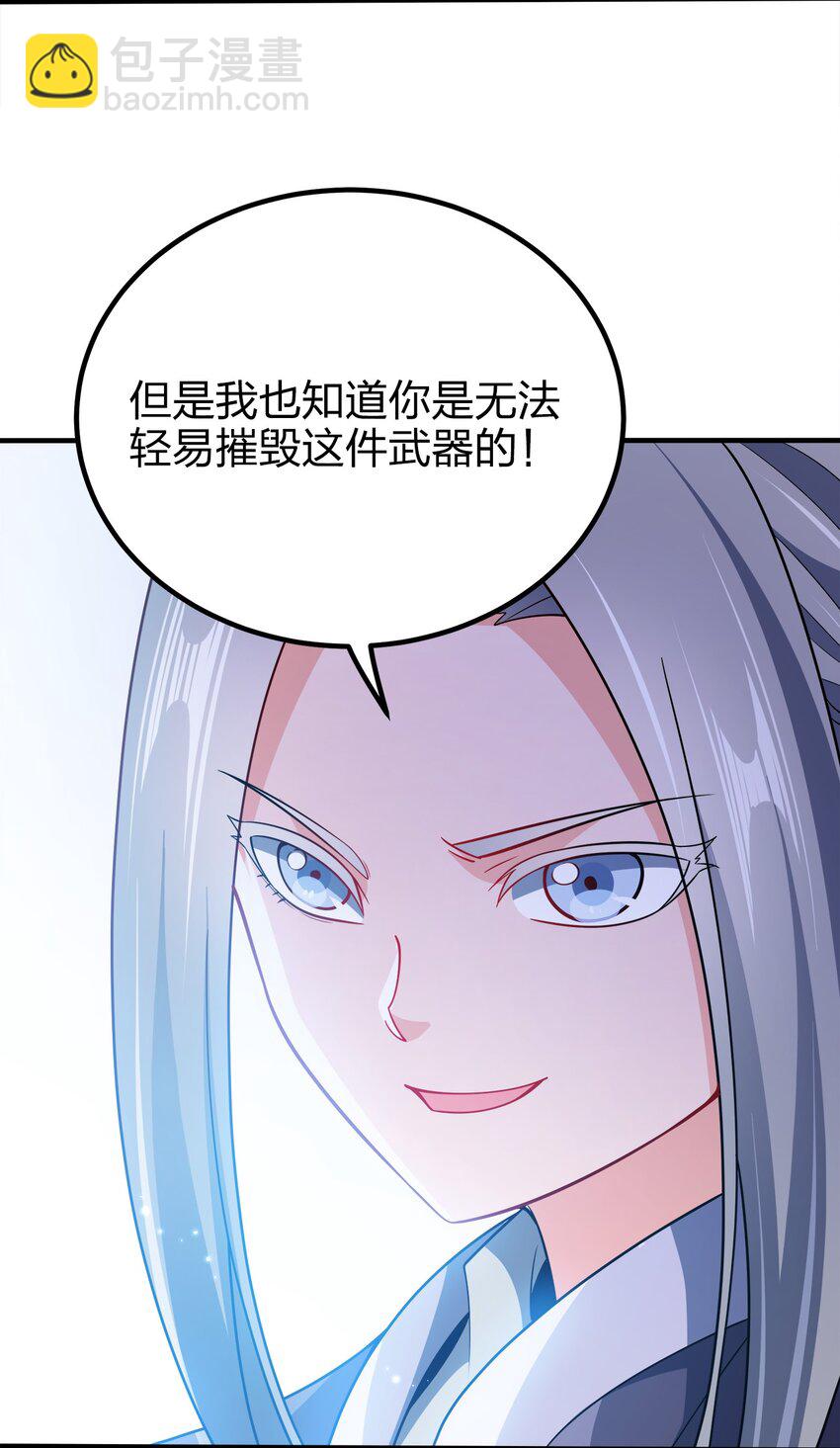 099 光之巨人-第99话