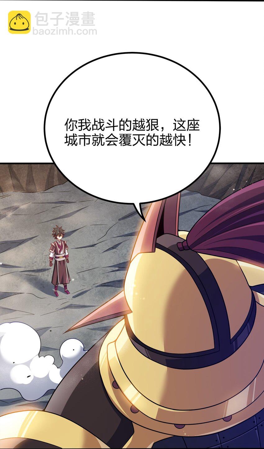 099 光之巨人-第99话