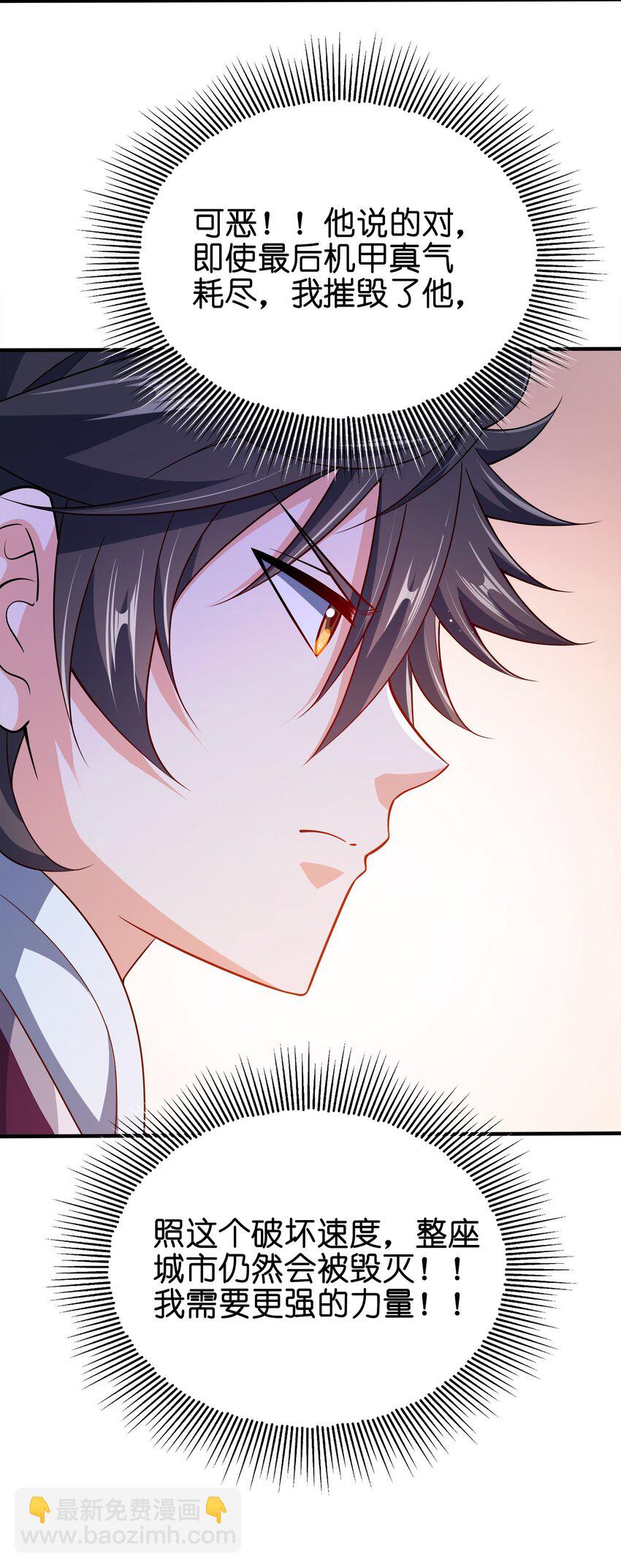 099 光之巨人-第99话