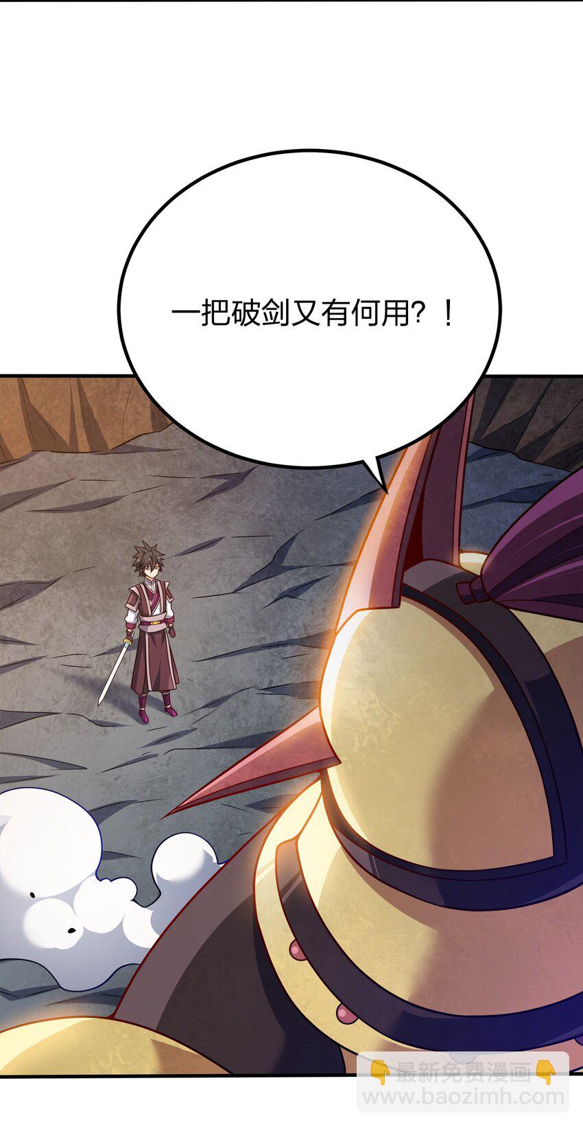 099 光之巨人-第99话