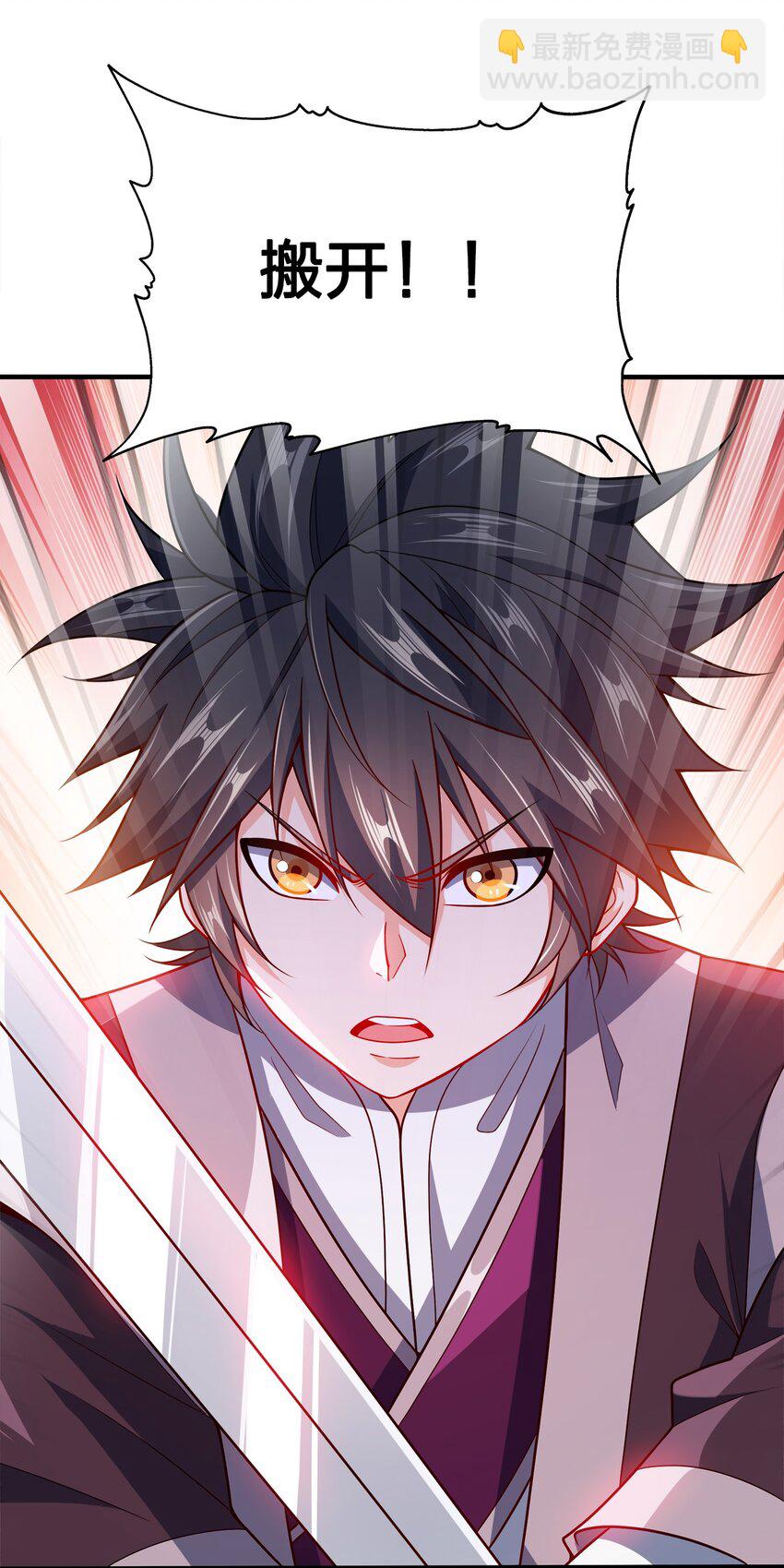 099 光之巨人-第99话