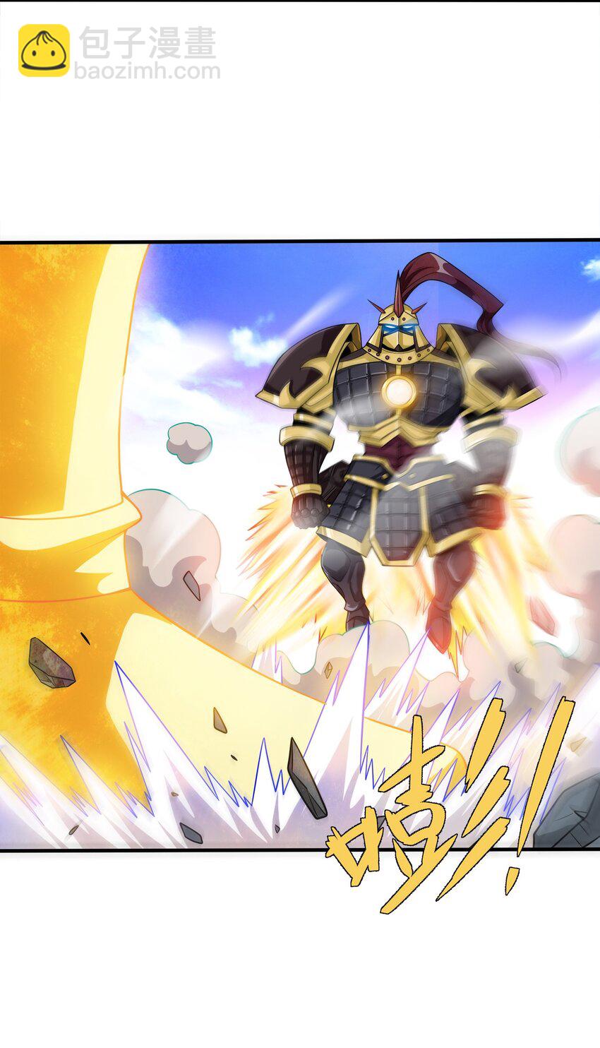 099 光之巨人-第99话