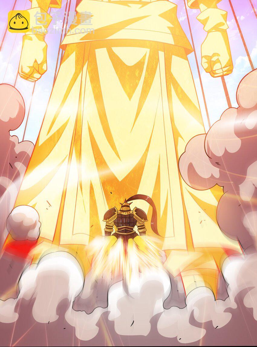 099 光之巨人-第99话