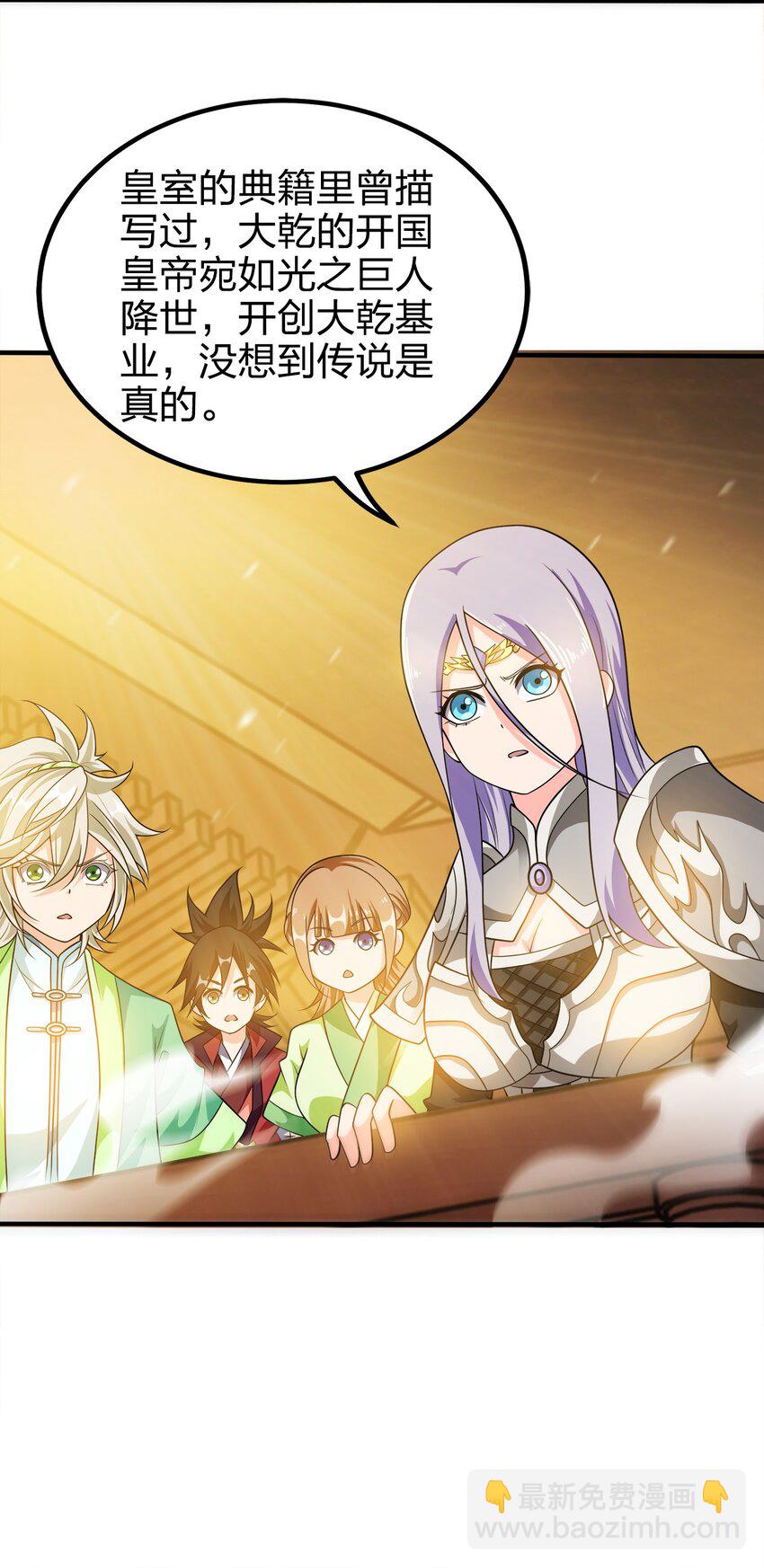 099 光之巨人-第99话