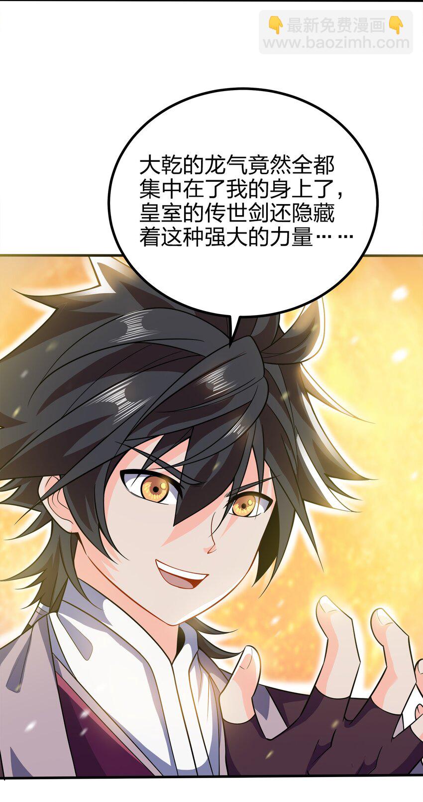 099 光之巨人-第99话