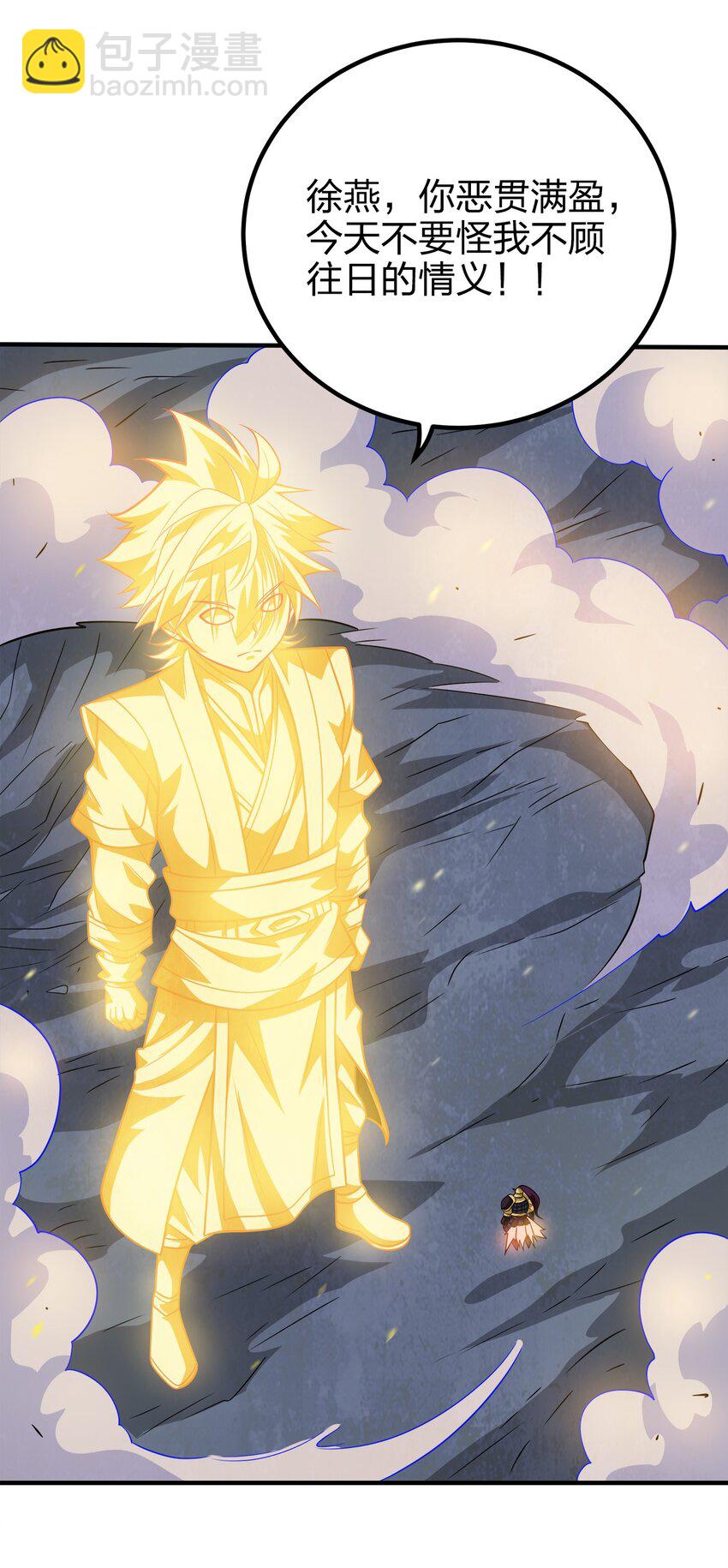 099 光之巨人-第99话