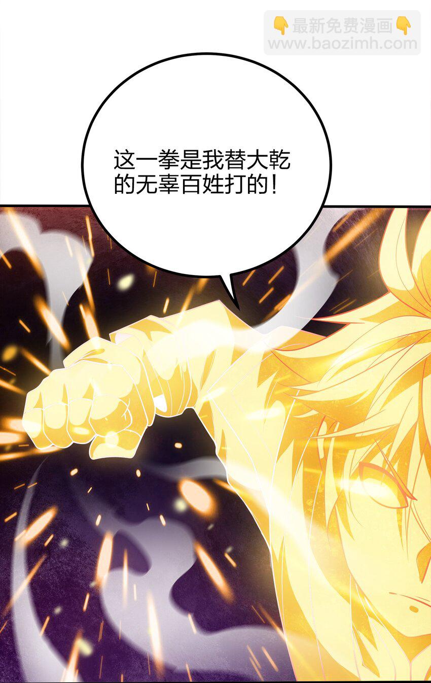 099 光之巨人-第99话