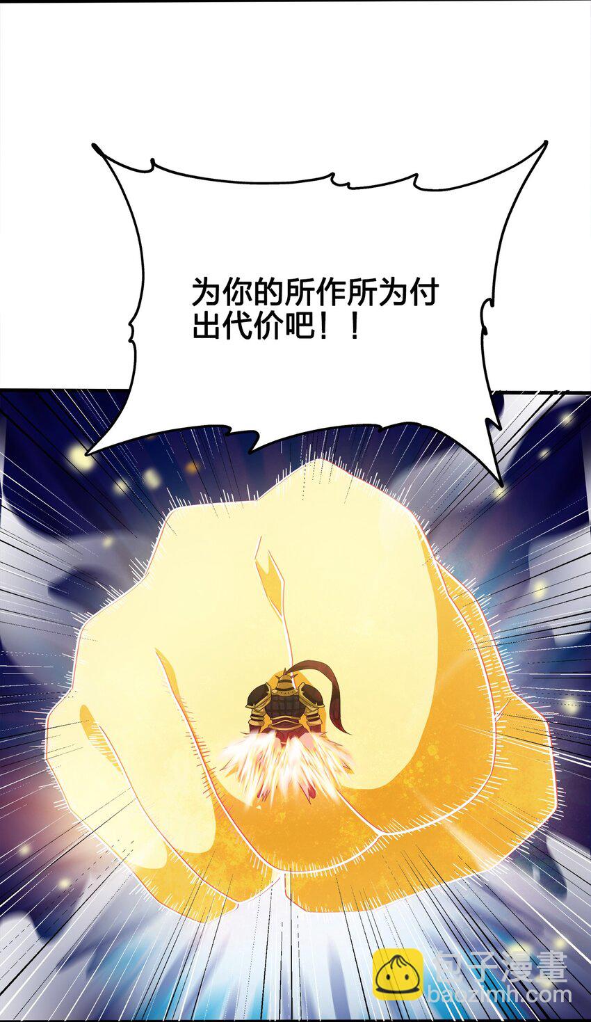 099 光之巨人-第99话