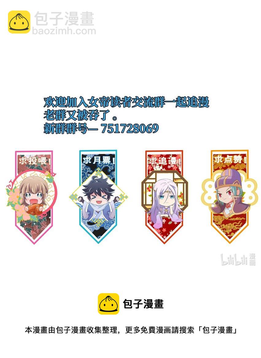 099 光之巨人-第99话