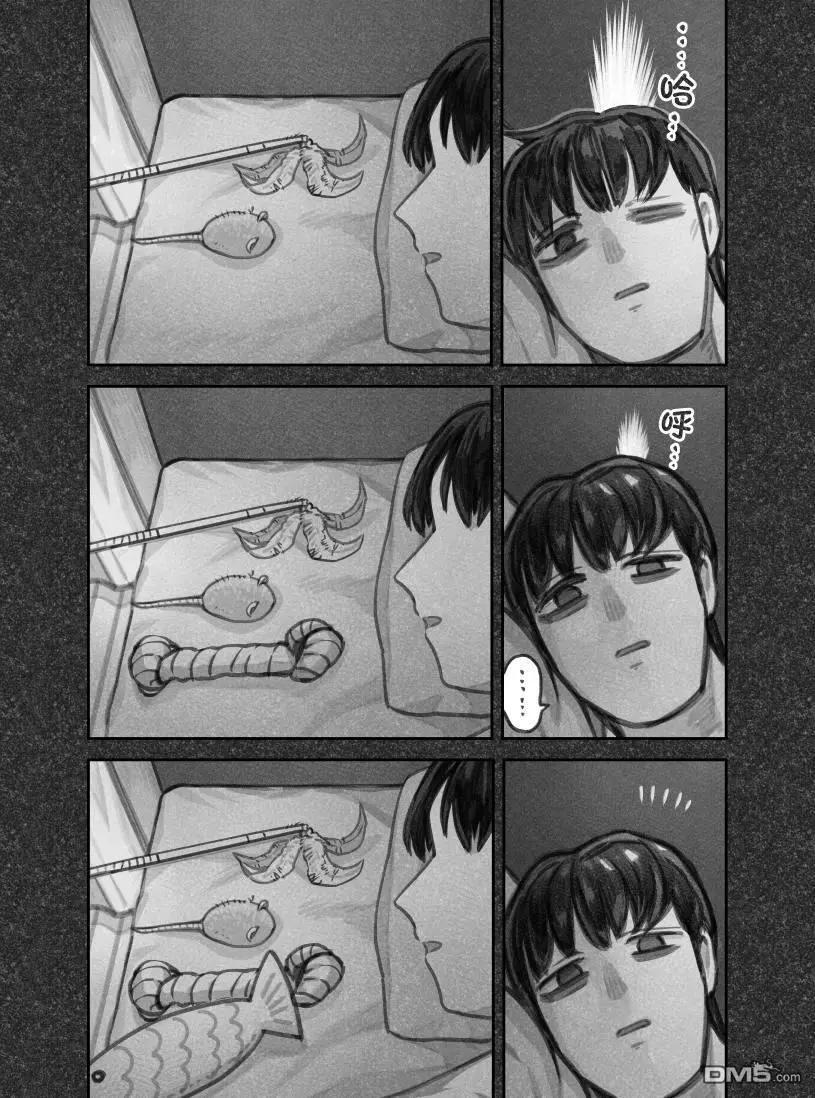 我撿了一隻貓 - 02部60話 - 1