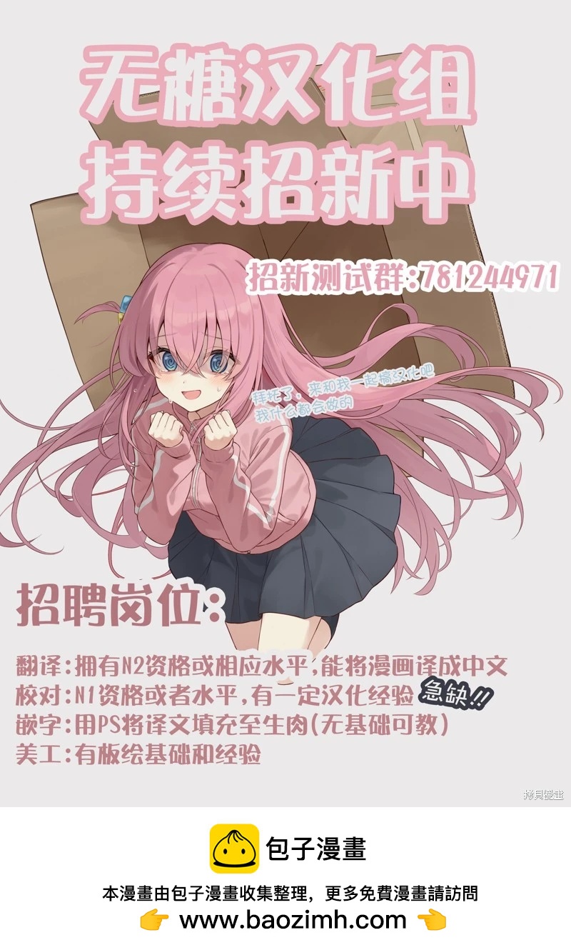 我撿了一隻貓 - 02部70話 - 1