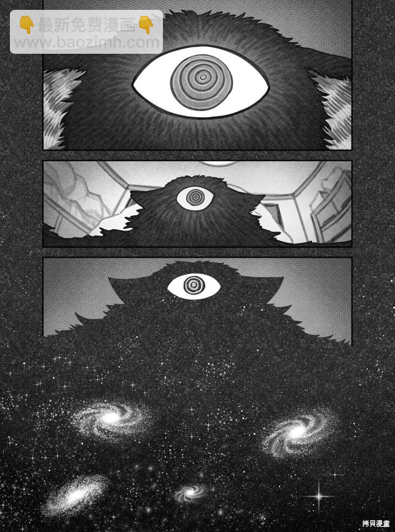 我撿了一隻貓 - 02部74話 - 1