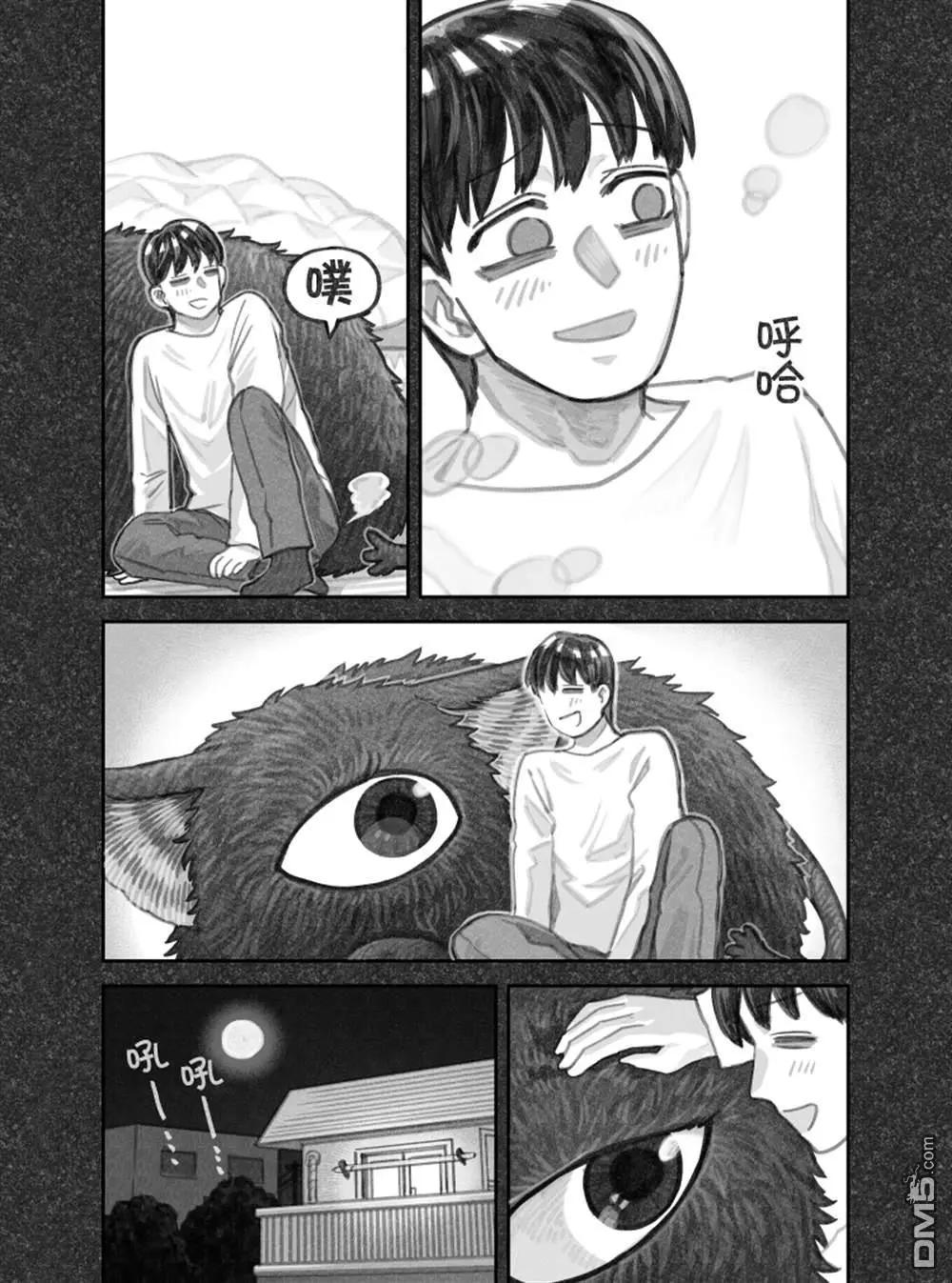 我撿了一隻貓 - 02部84話 - 1