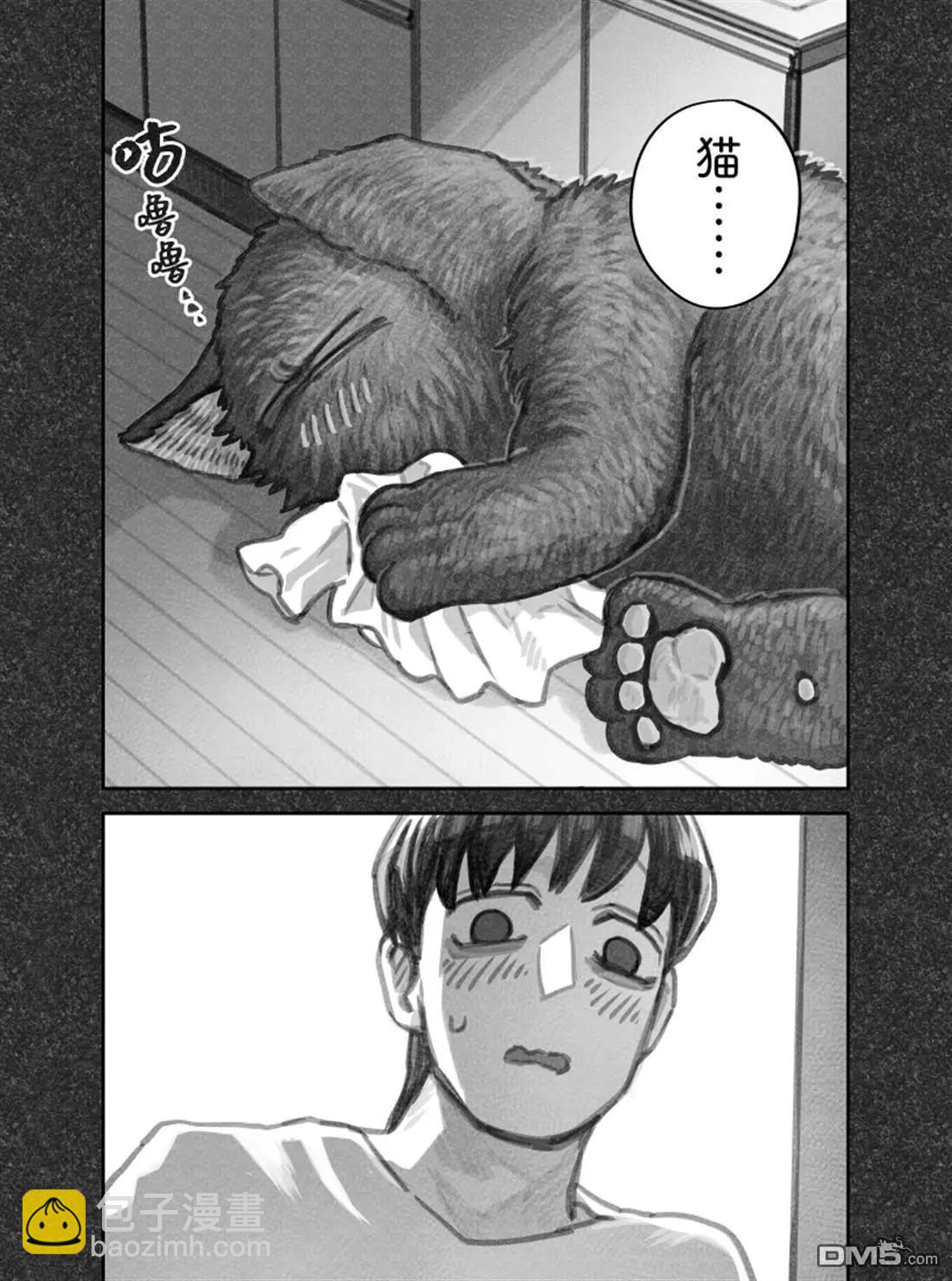 我撿了一隻貓 - 第二部88話 - 2