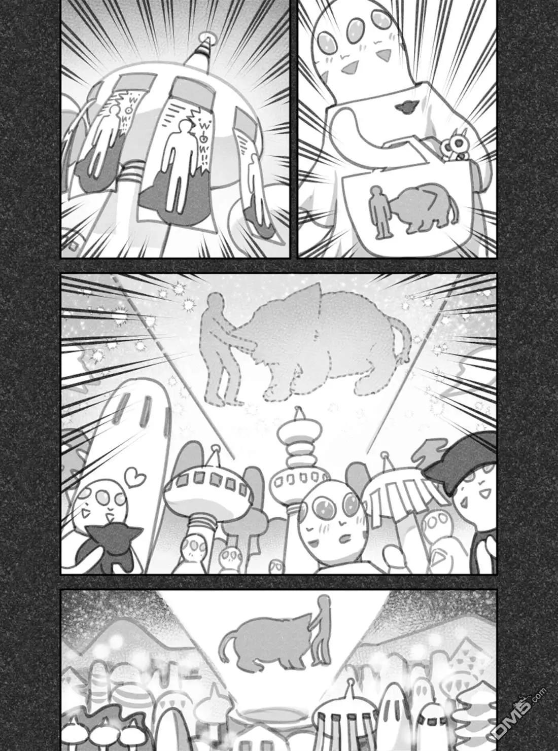 我撿了一隻貓 - 第二部90話 - 2