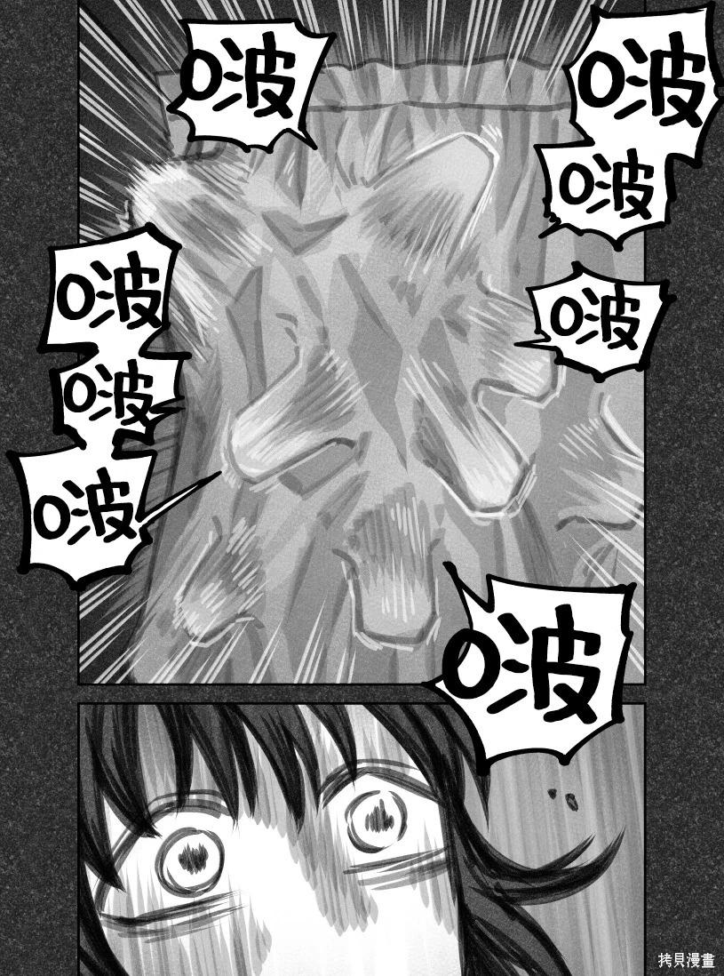 我撿了一隻貓 - 02部94話 - 2