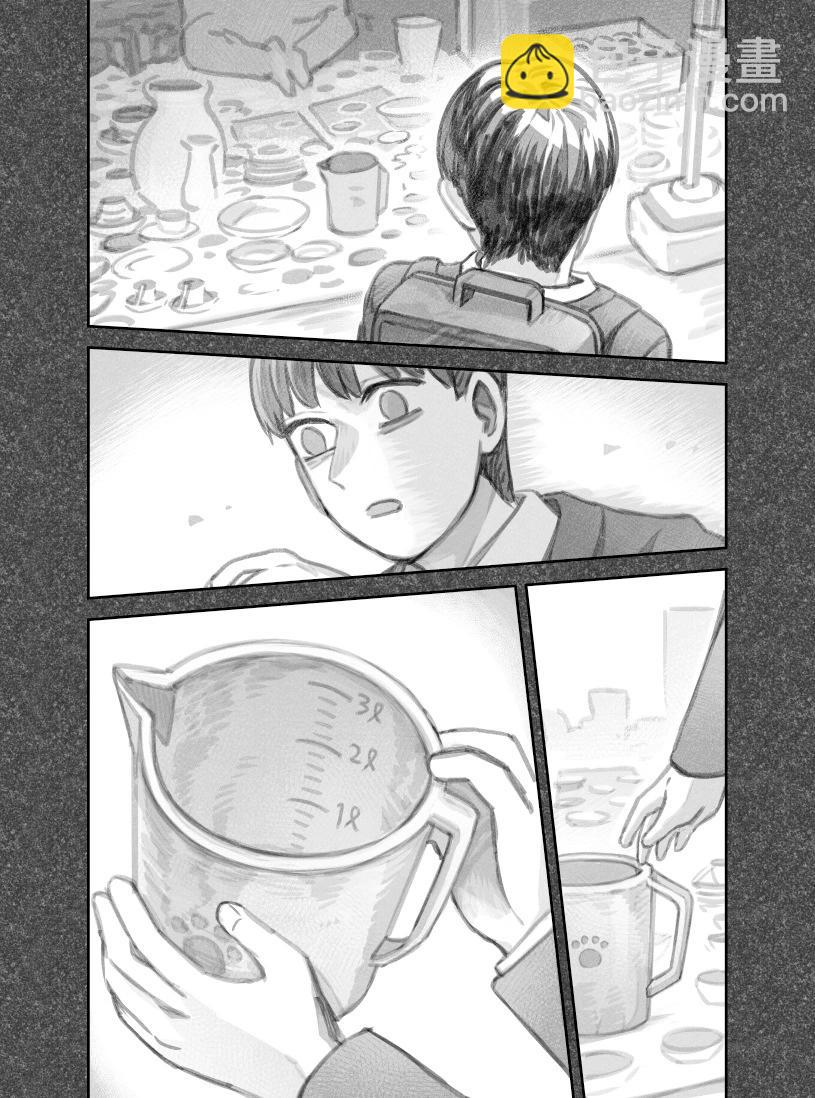 我撿了一隻貓 - 第二部20話 - 2