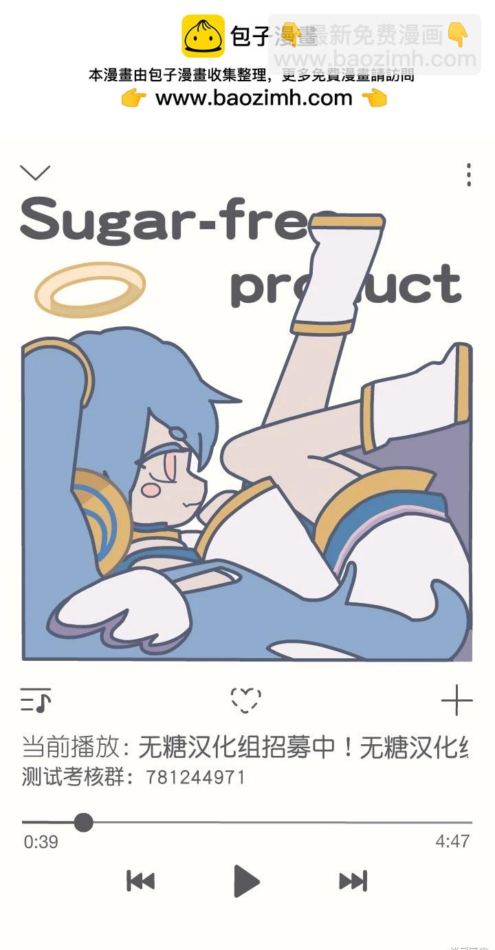 我撿了一隻貓 - 02部40話 - 1