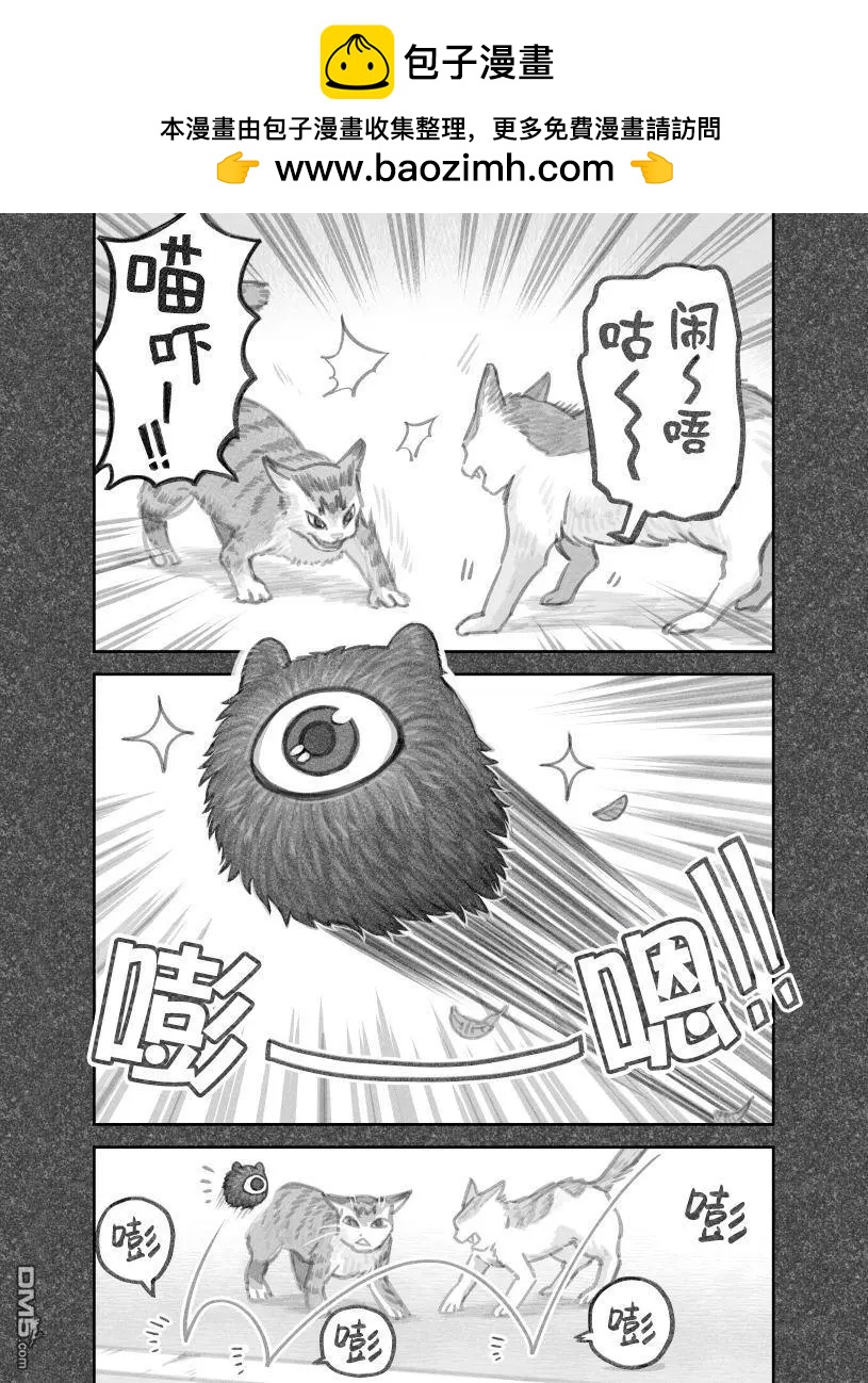 我撿了一隻貓 - 02部48話 - 2