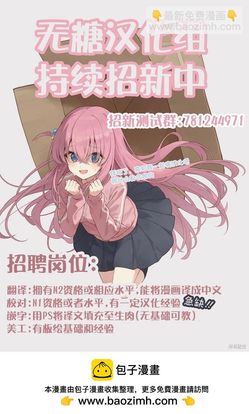 我撿了一隻貓 - 02部52話 - 1