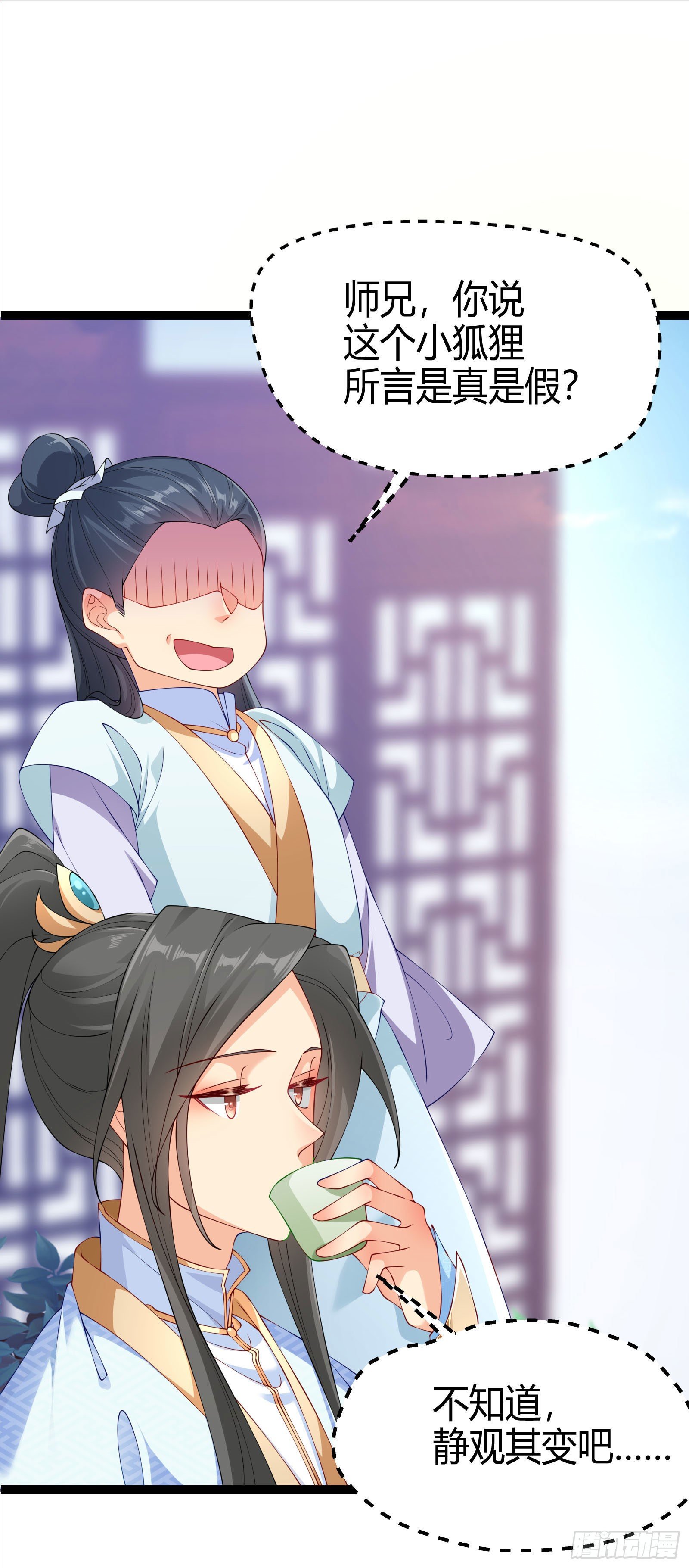 009  C位出道，不愧是我！-第11话