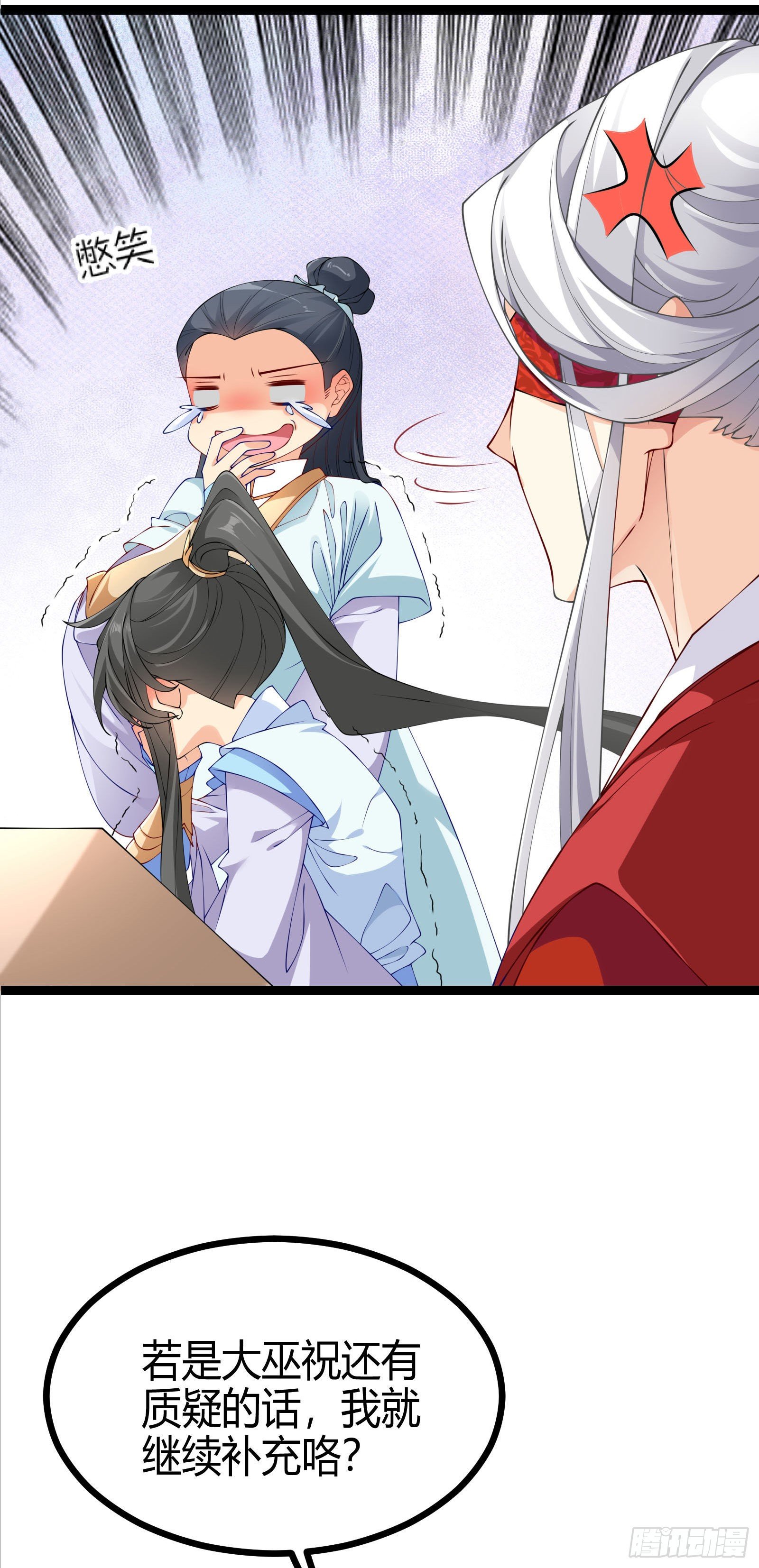 009  C位出道，不愧是我！-第11话