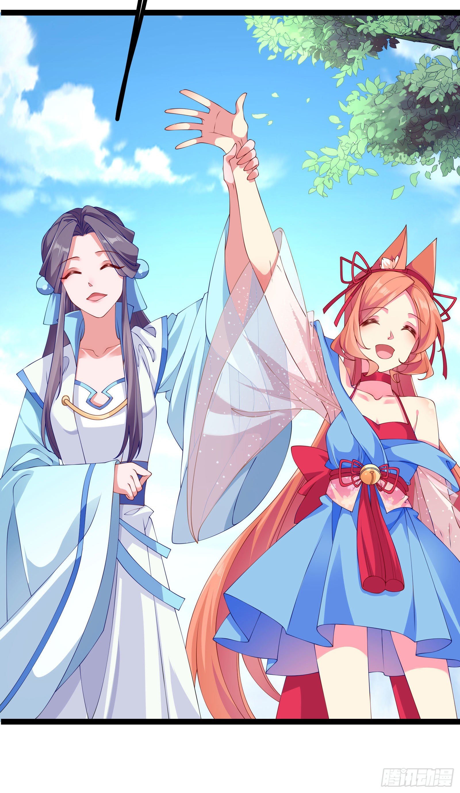 009  C位出道，不愧是我！-第11话