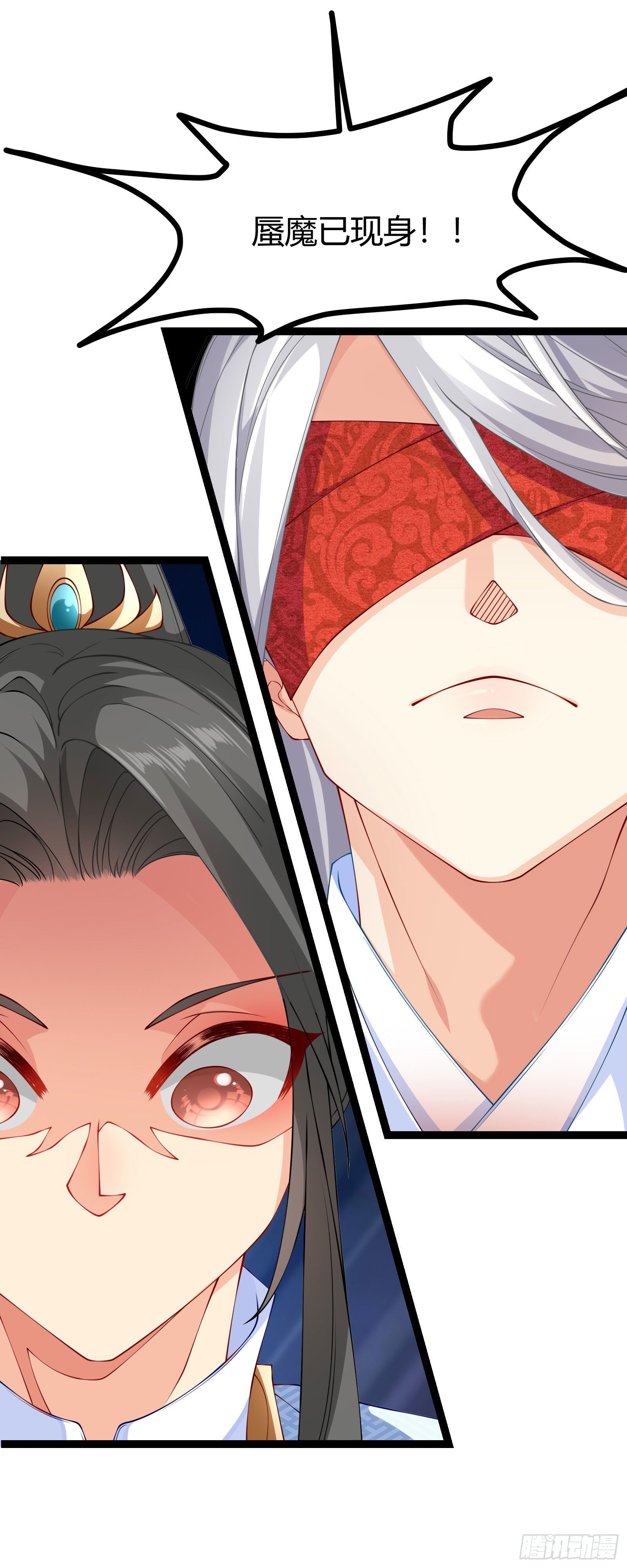 009  C位出道，不愧是我！-第11话