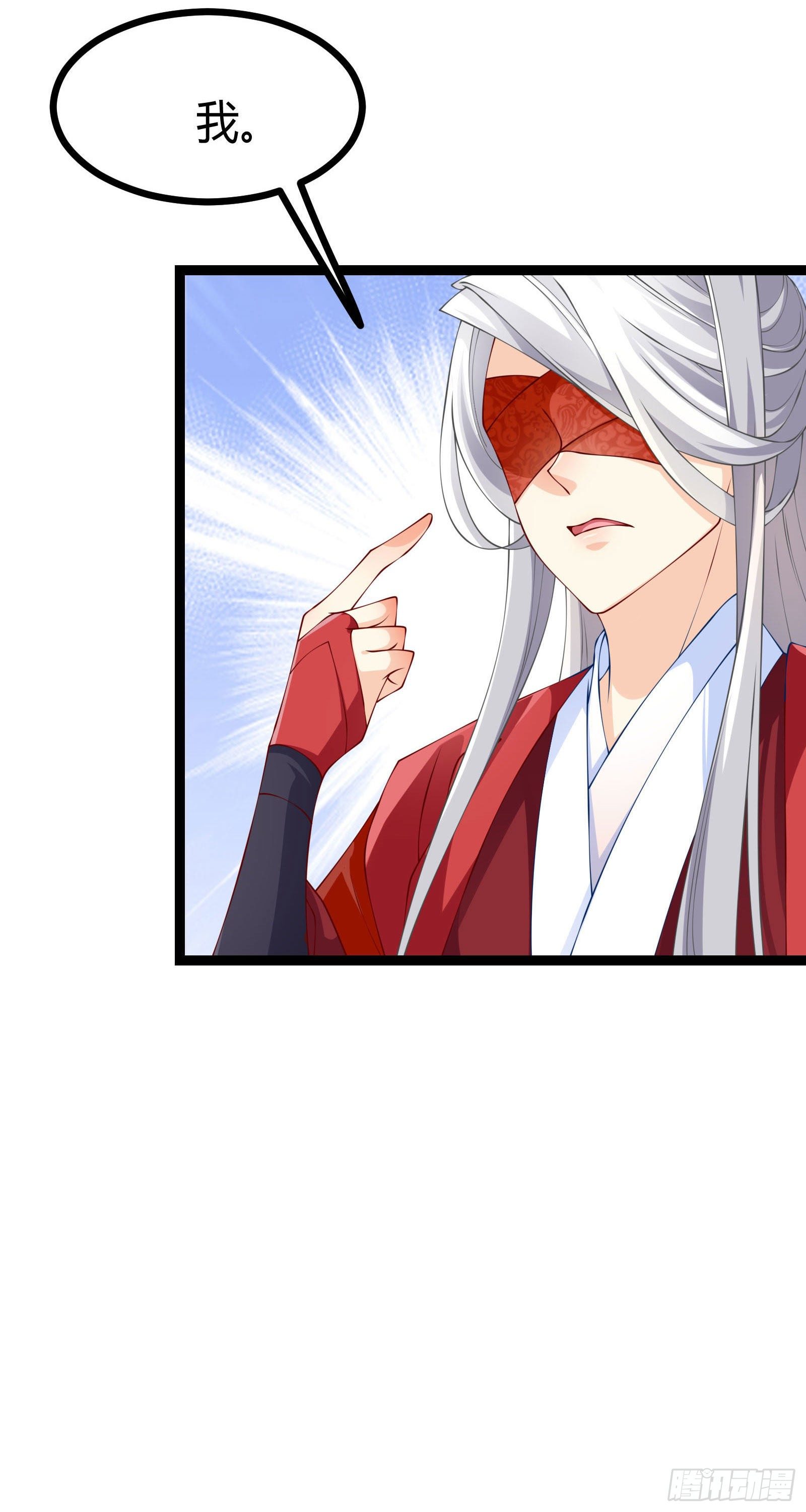 009  C位出道，不愧是我！-第11话