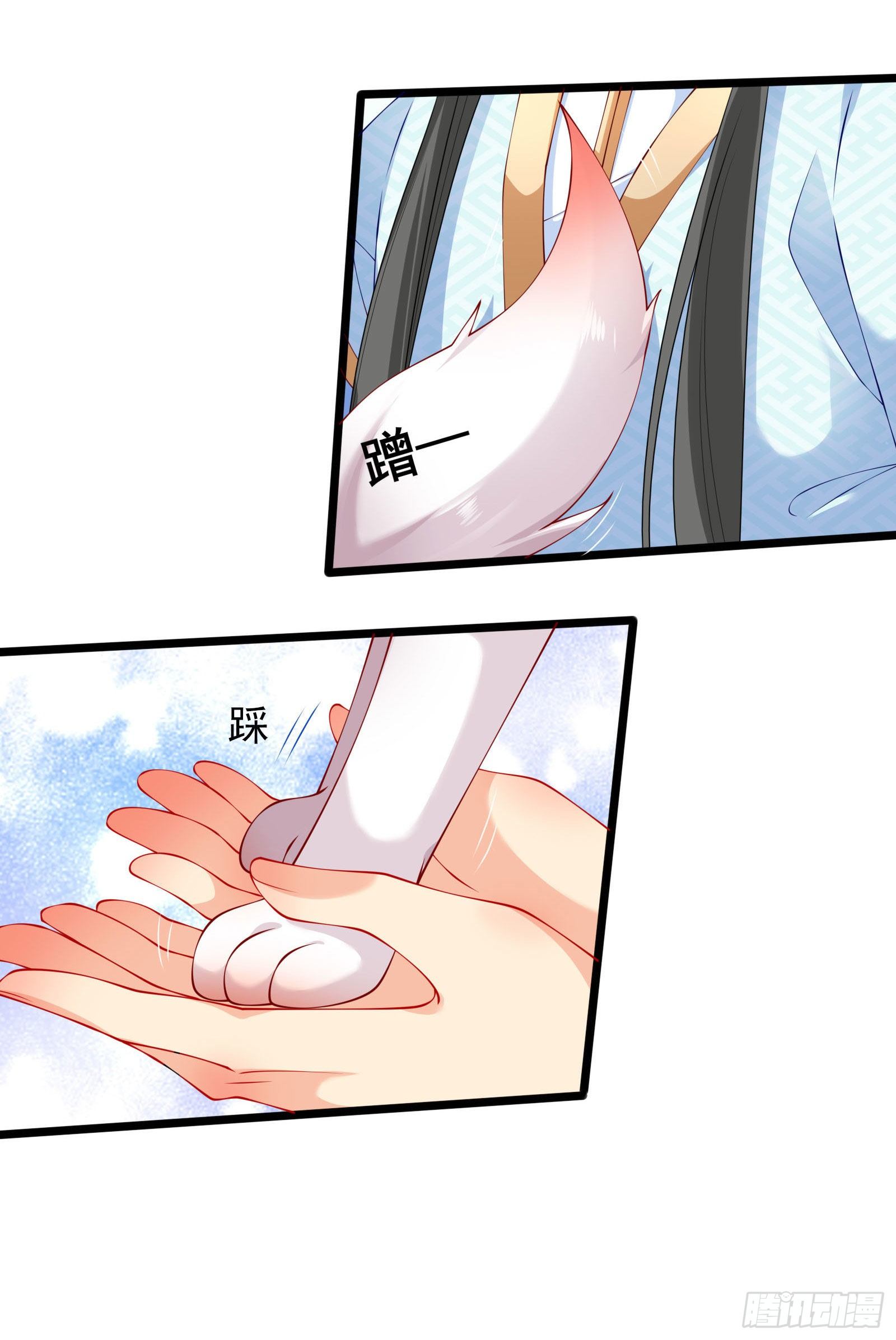 013 嫂子好！-第15话