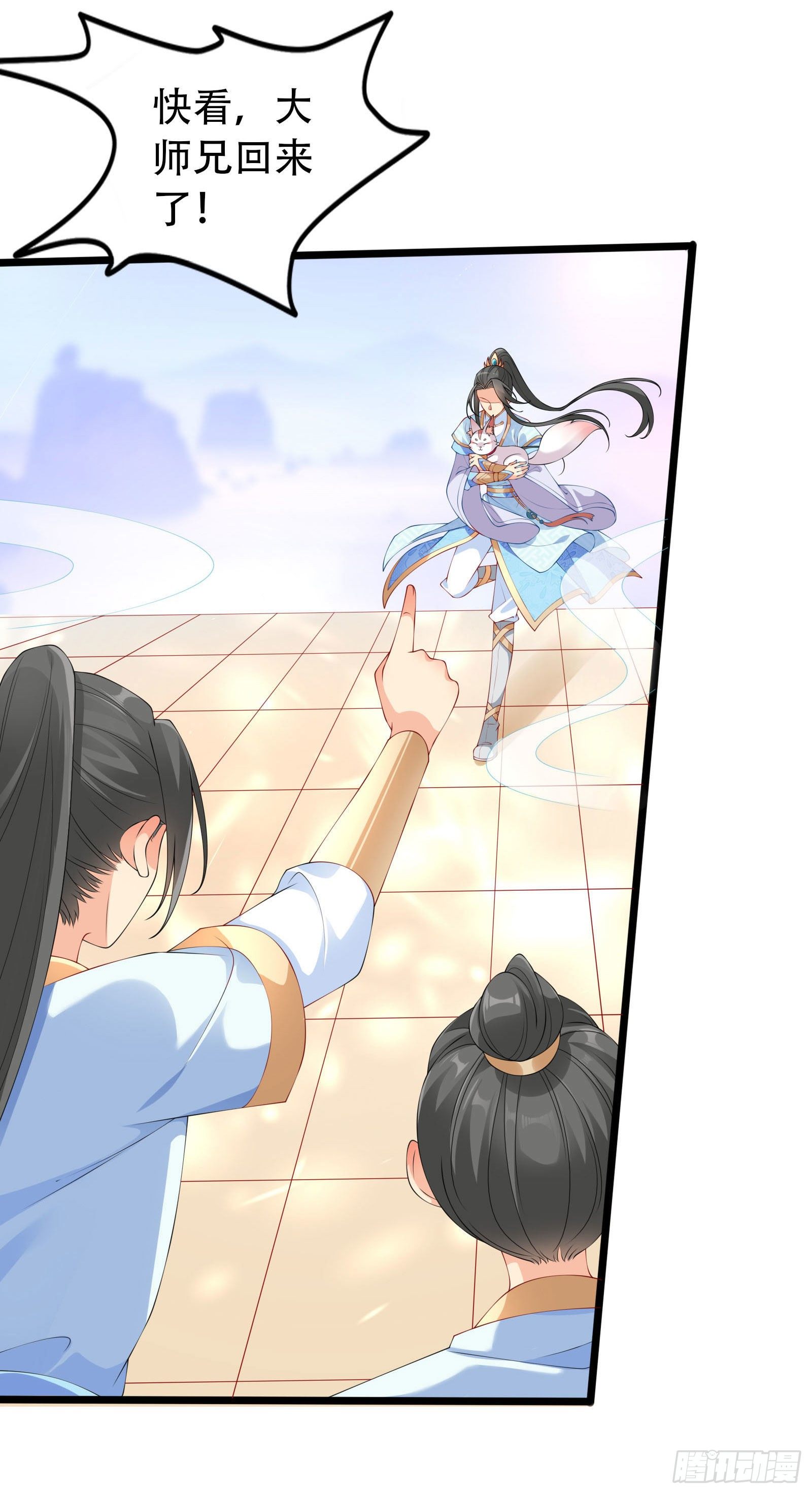 013 嫂子好！-第15话