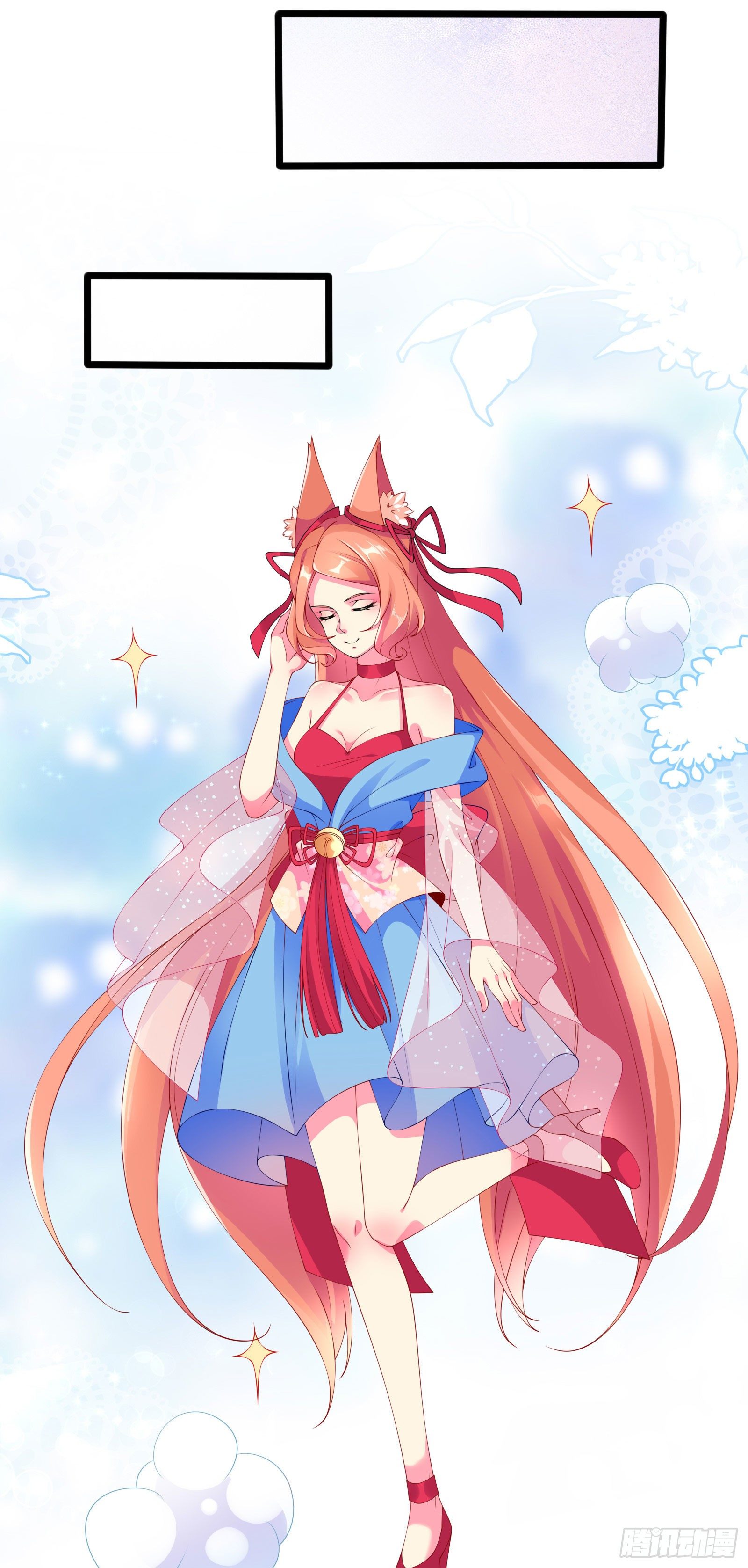 013 嫂子好！-第15话