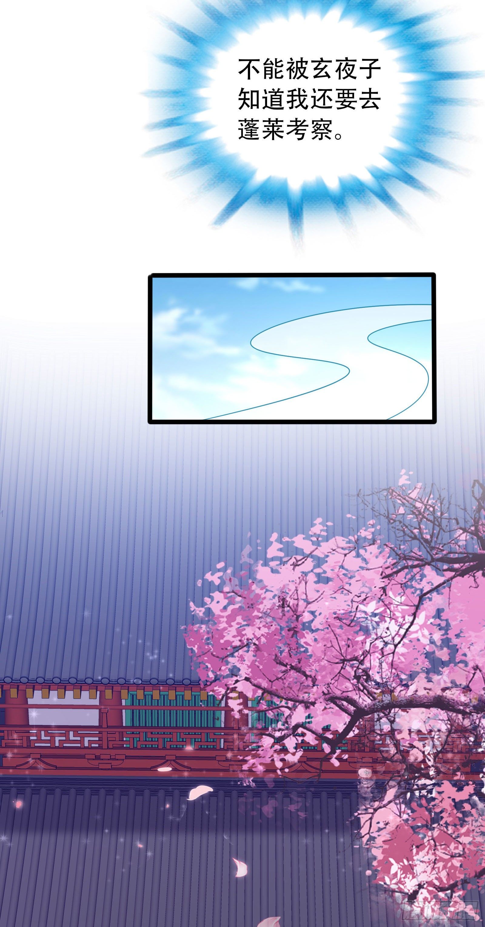 013 嫂子好！-第15话