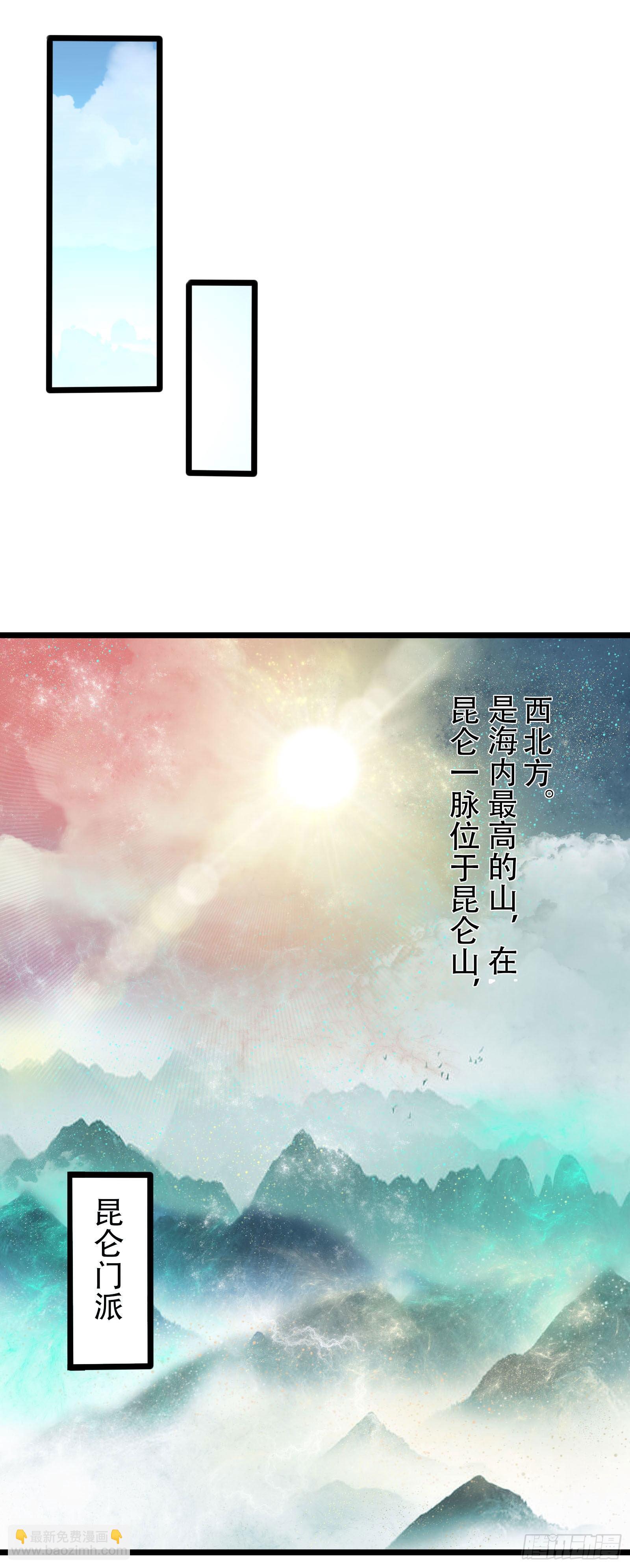 013 嫂子好！-第15话