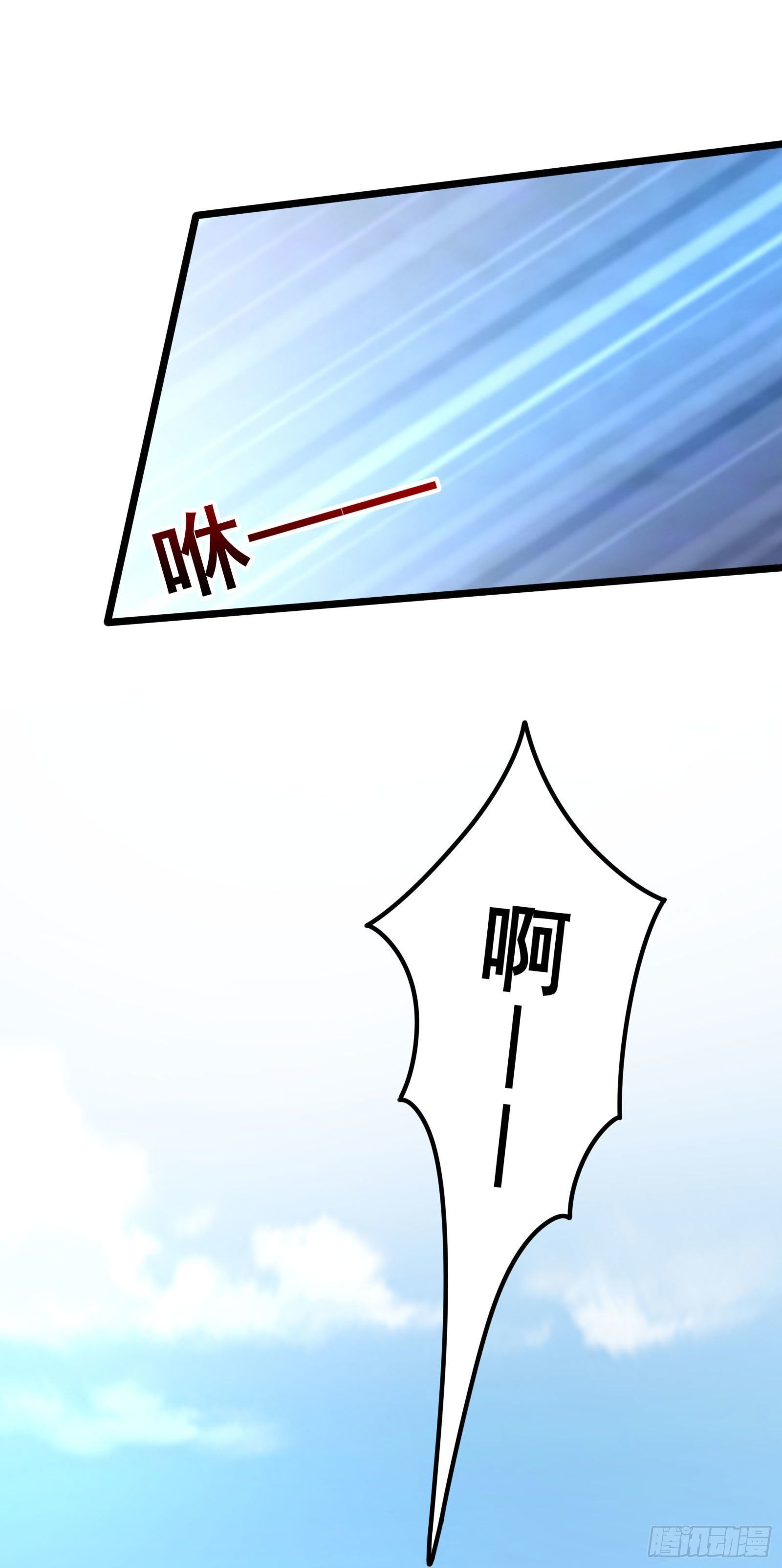 013 嫂子好！-第15话