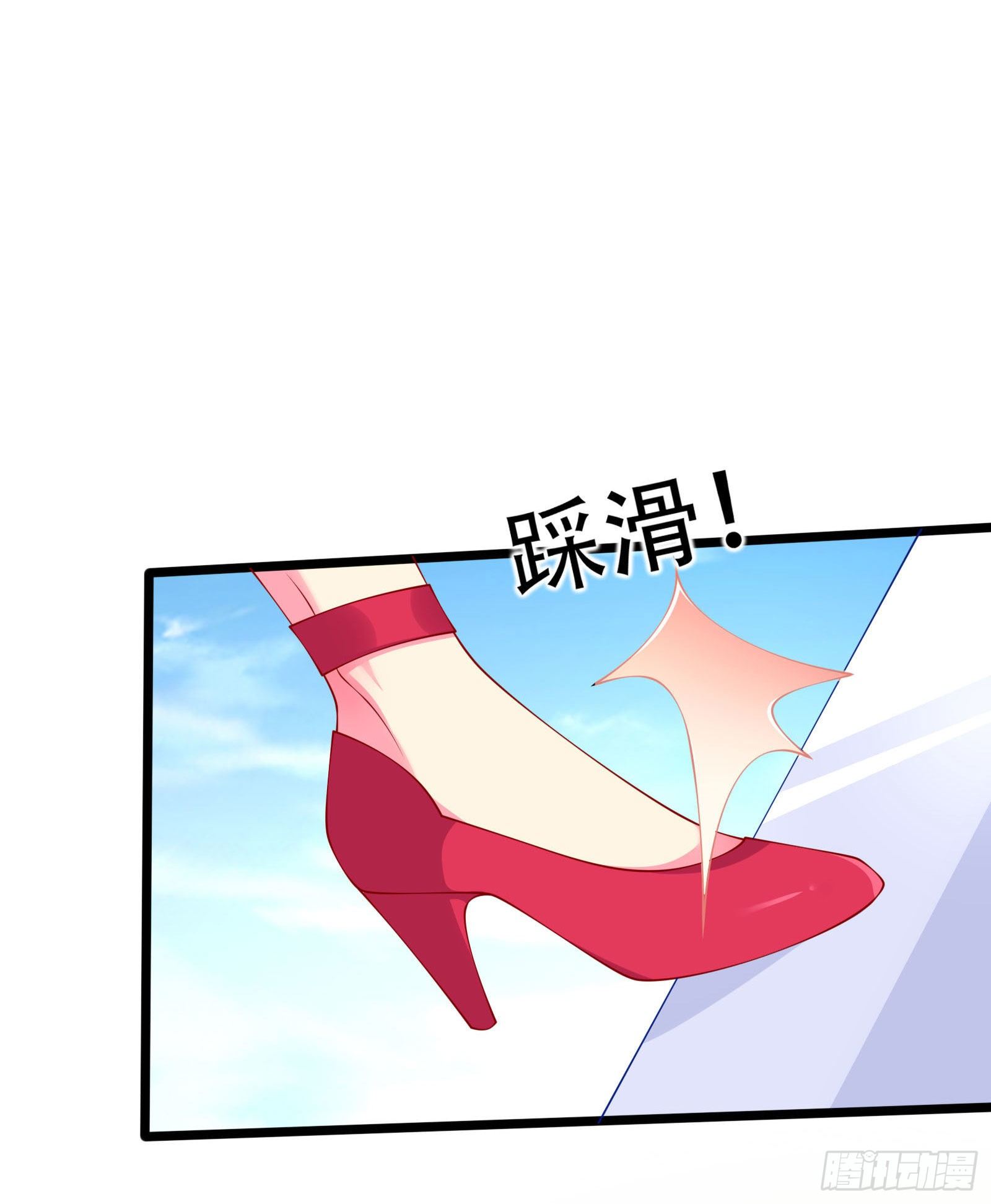 013 嫂子好！-第15话