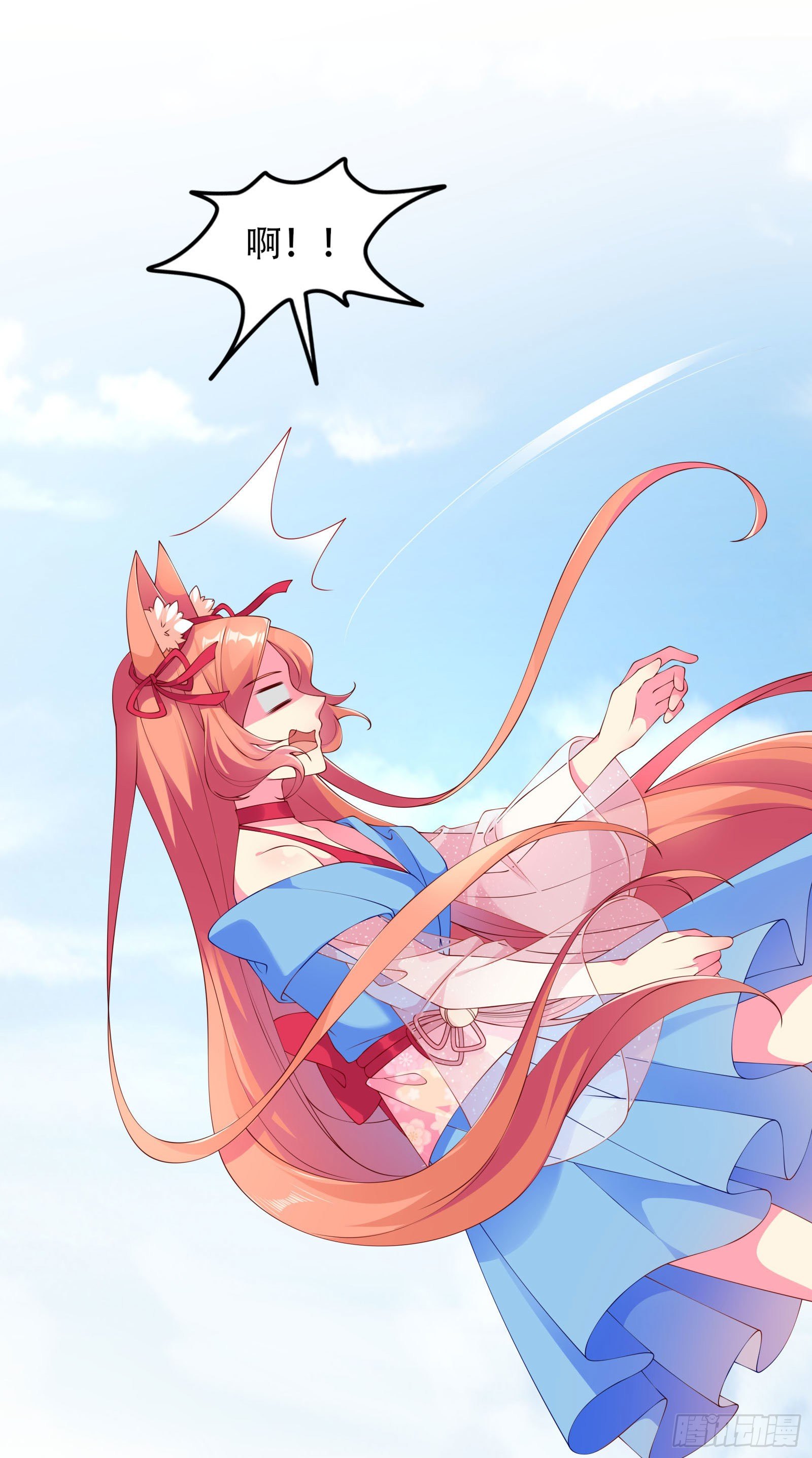 013 嫂子好！-第15话